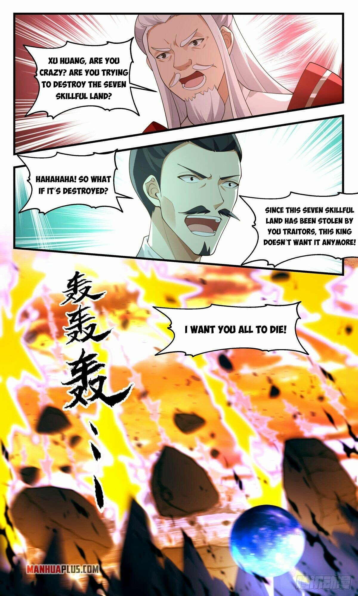 Martial Peak Chapter 2599 page 5 - Chapter 2599: Protection Array