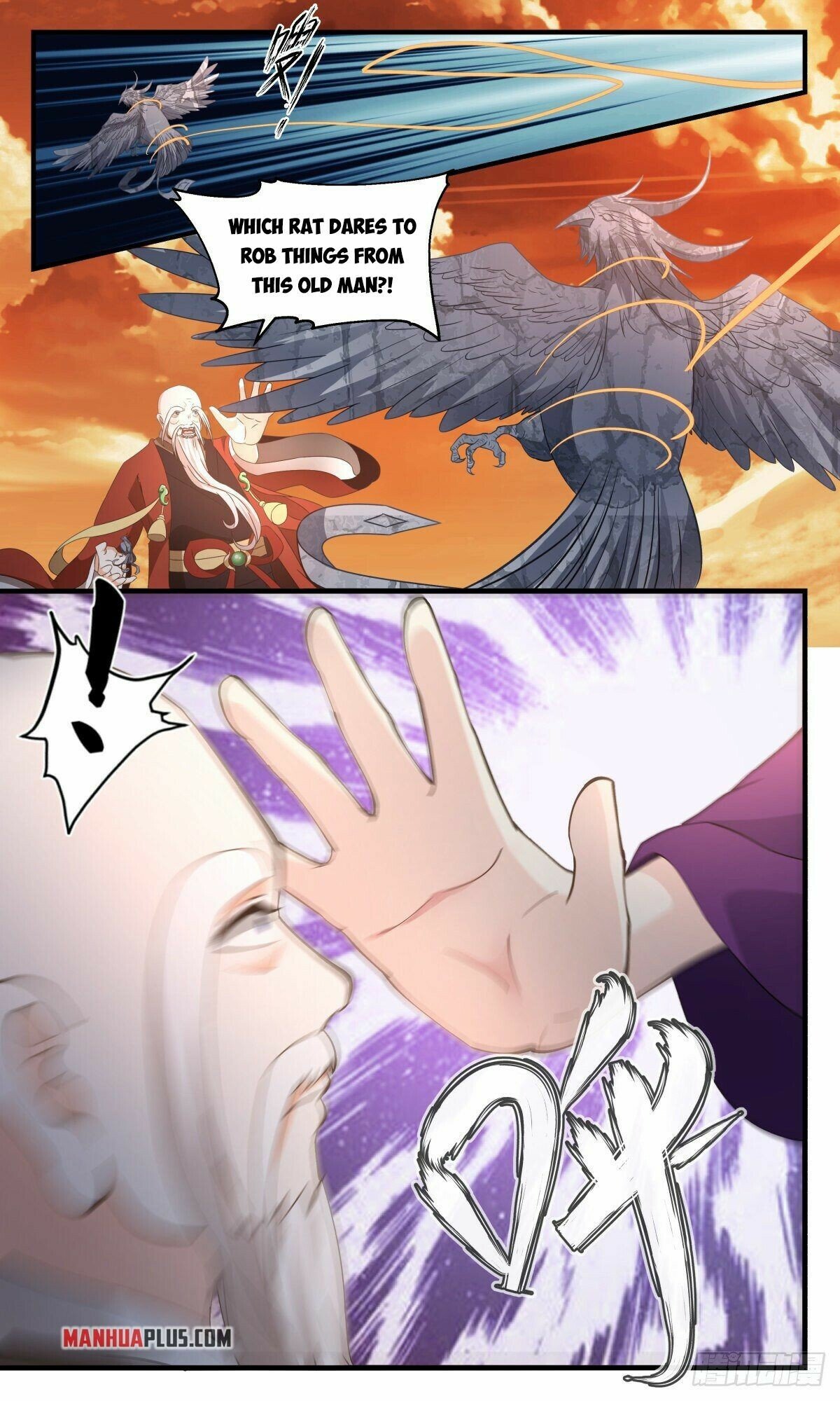 Martial Peak Chapter 2606 page 11 - Chapter 2606: Golden Crow Divine Palace