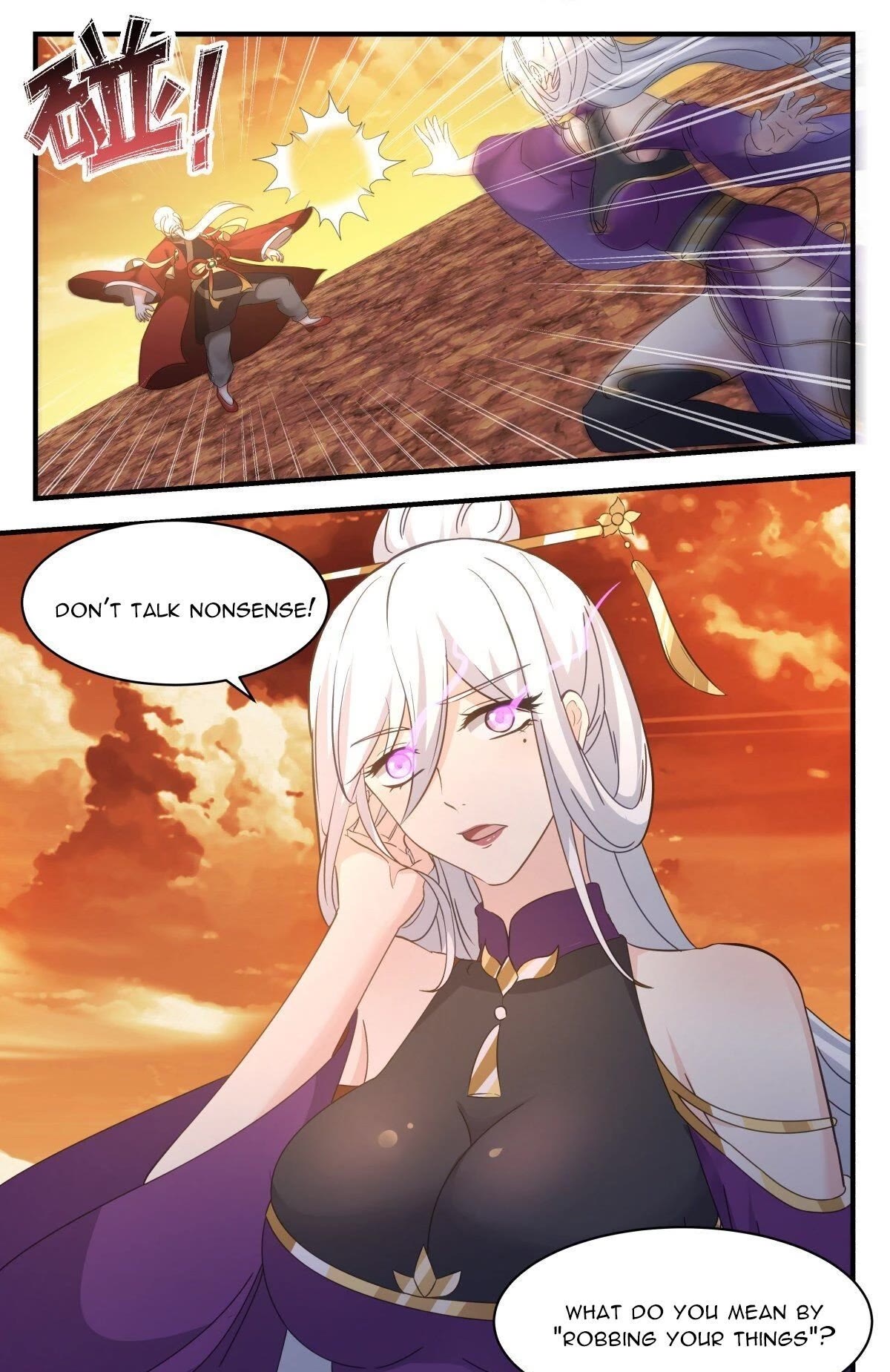 Martial Peak Chapter 2606 page 12 - Chapter 2606: Golden Crow Divine Palace