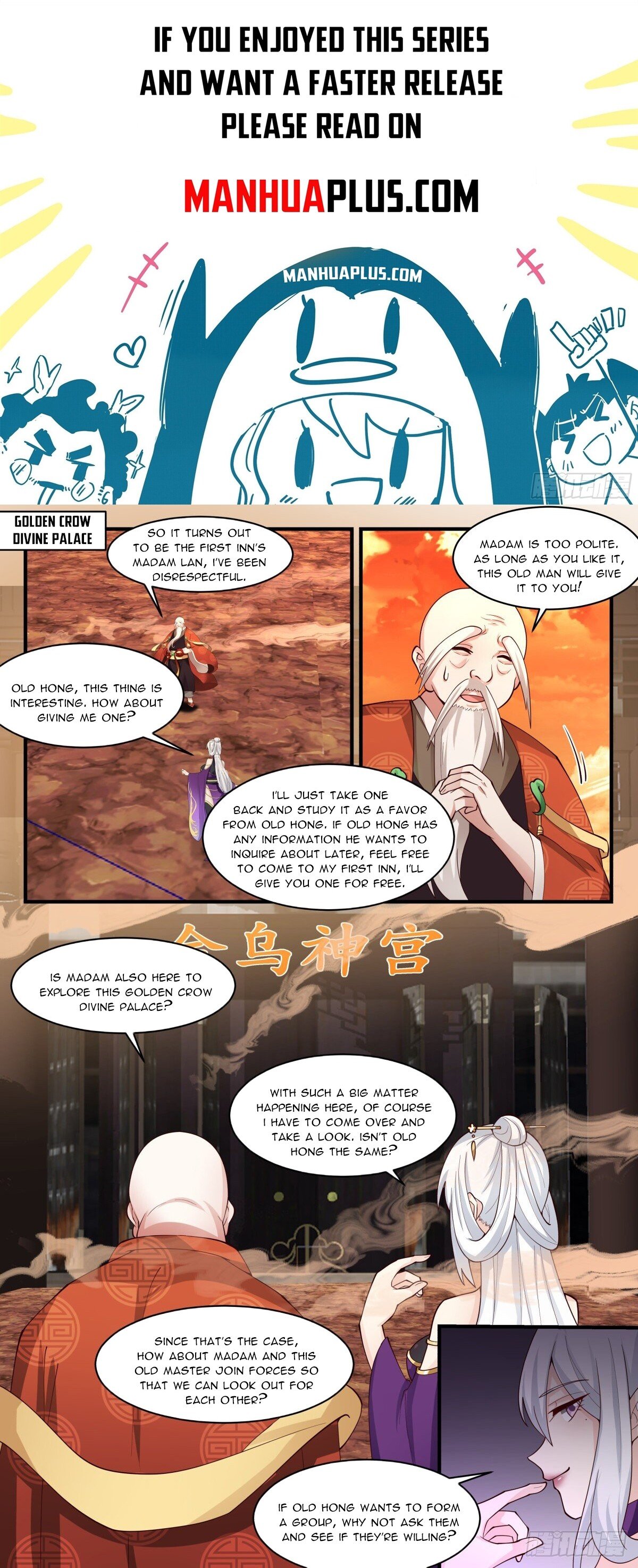 Martial Peak Chapter 2607 page 1 - Chapter 2607: Eight Armored Gate