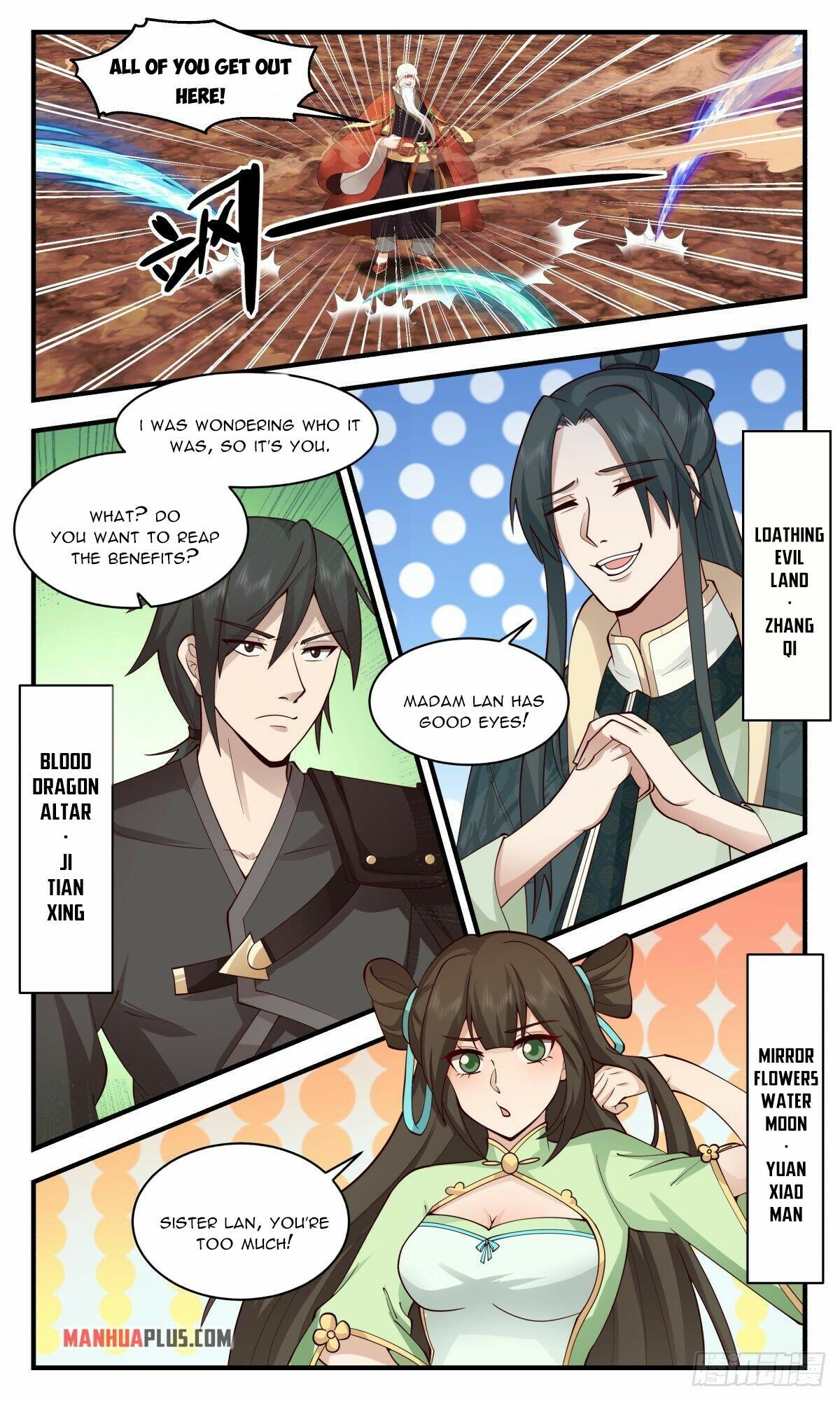 Martial Peak Chapter 2607 page 2 - Chapter 2607: Eight Armored Gate