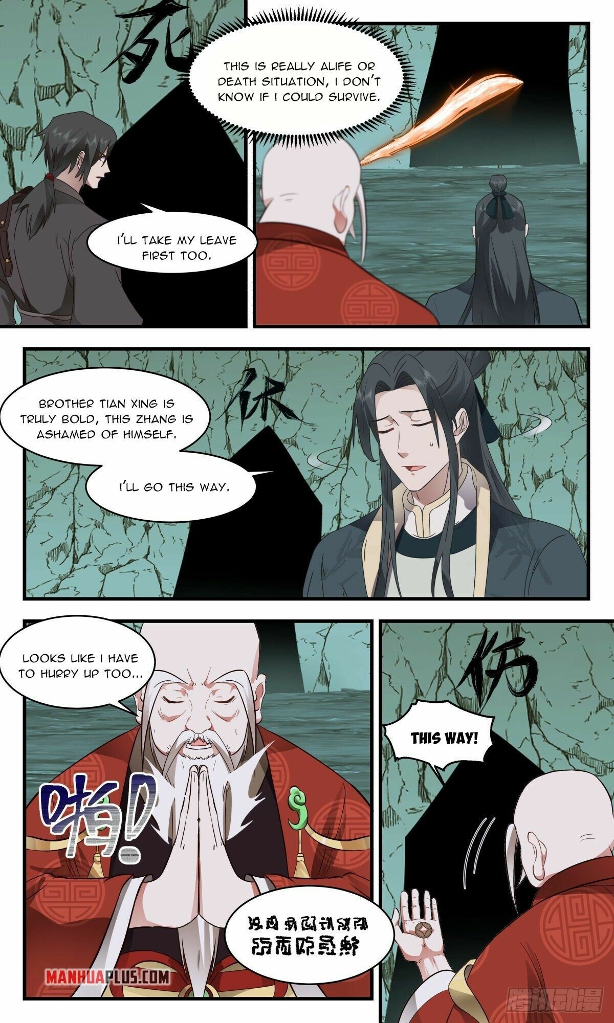 Martial Peak Chapter 2607 page 8 - Chapter 2607: Eight Armored Gate