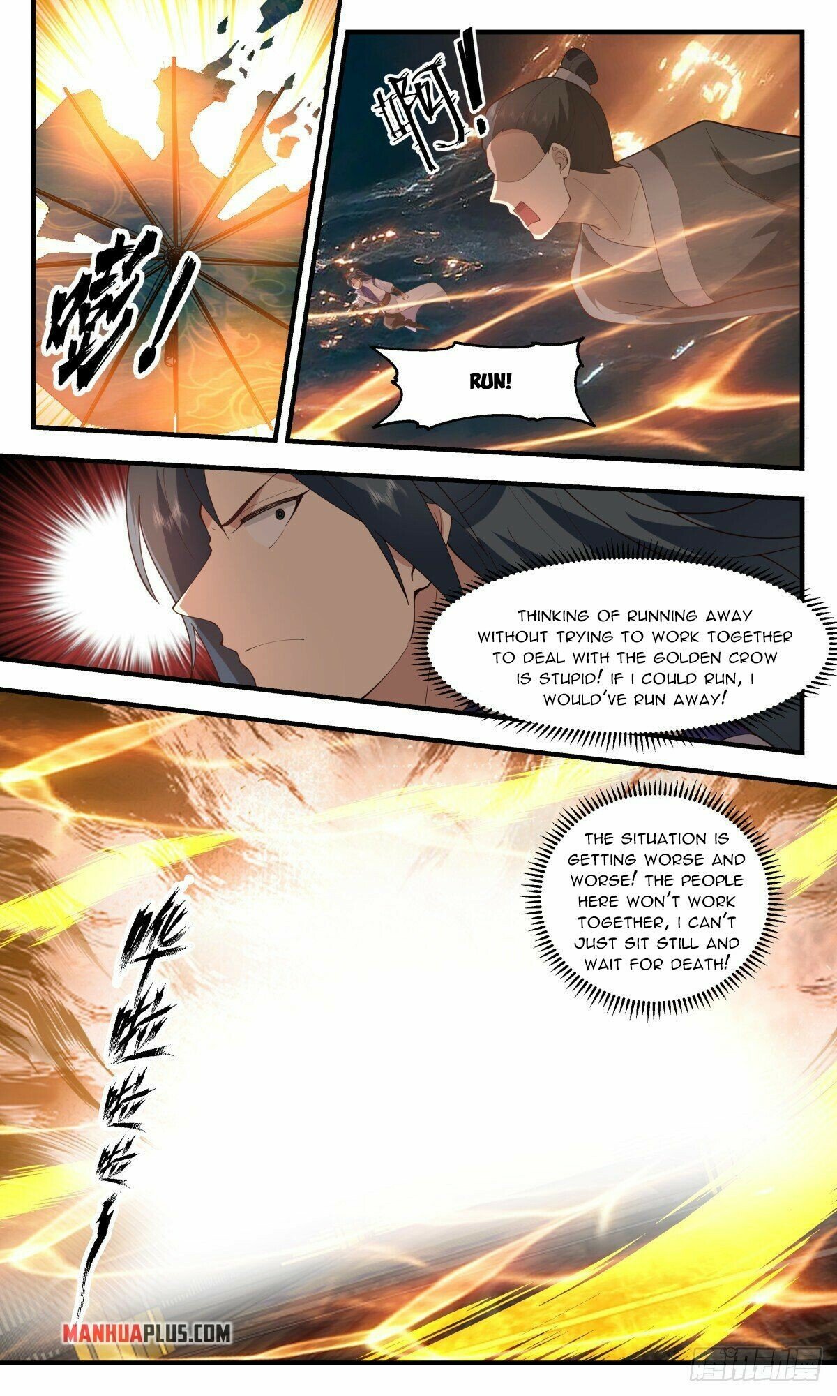 Martial Peak Chapter 2608 page 11 - Chapter 2608: Three-Legged Golden Crow