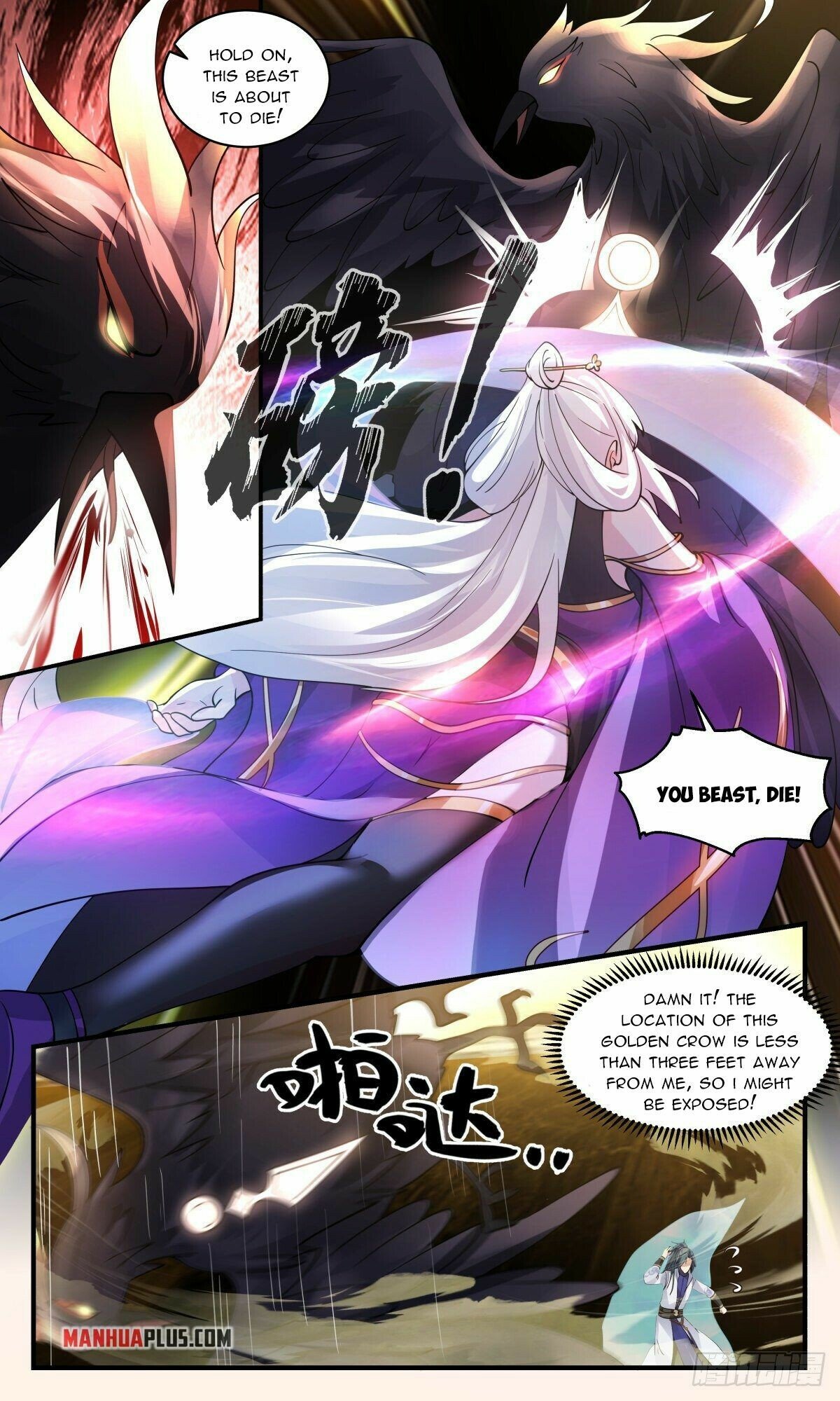 Martial Peak Chapter 2609 page 6 - Chapter 2609: Snatching Food From A Tiger's Mouth