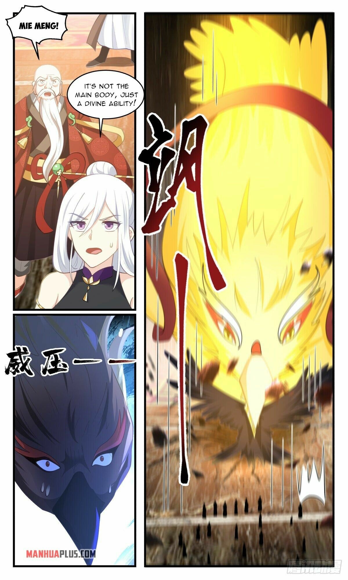Martial Peak Chapter 2609 page 9 - Chapter 2609: Snatching Food From A Tiger's Mouth