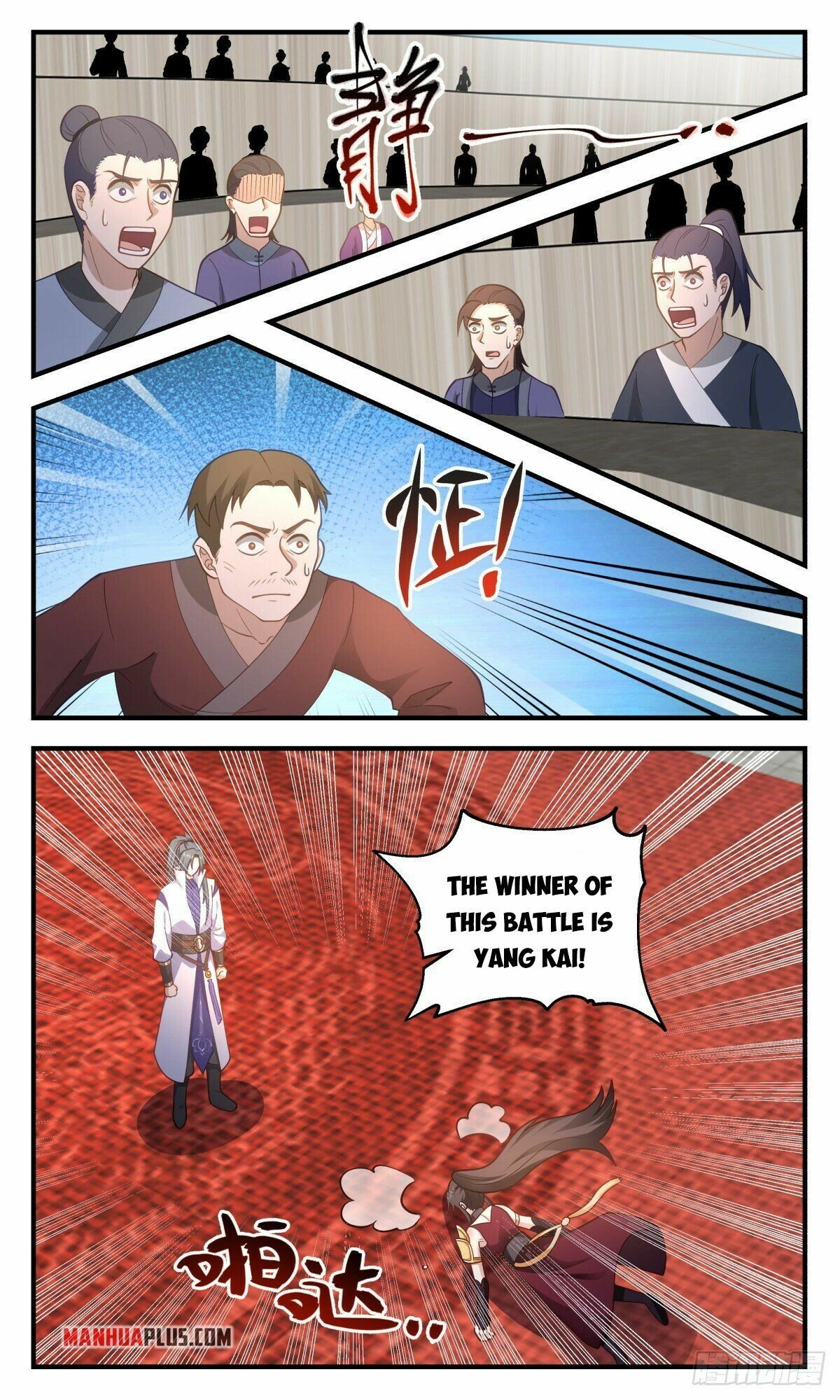 Martial Peak Chapter 2624 page 5 - Chapter 2624: Victory In The First Battle