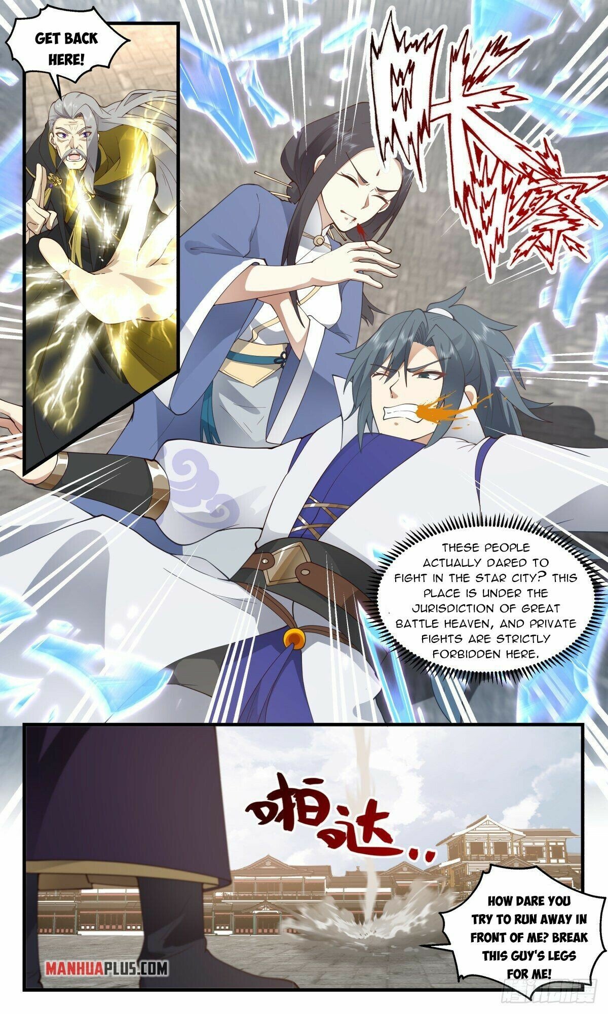 Martial Peak Chapter 2630 page 9 - Chapter 2630: Got Into Trouble Again