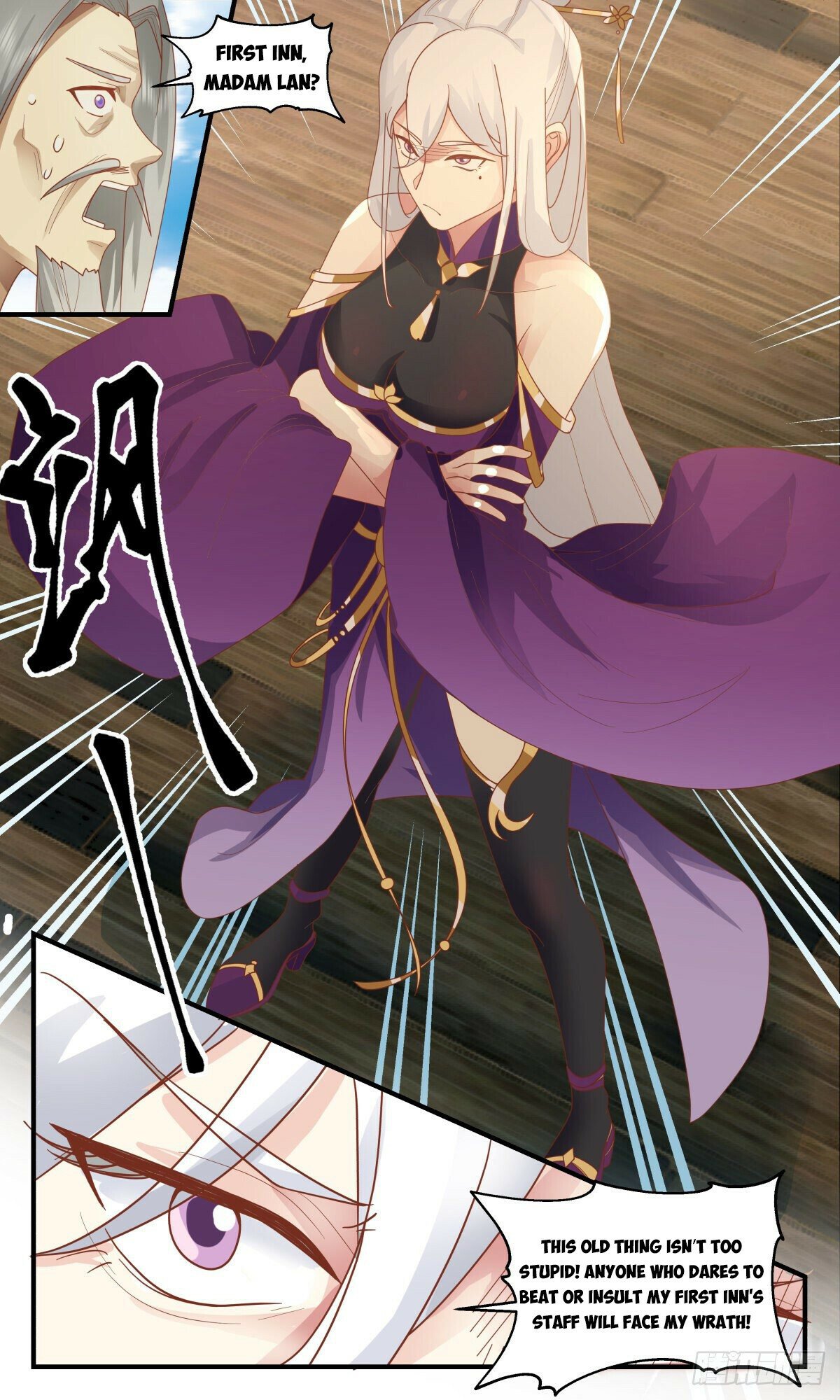 Martial Peak Chapter 2632 page 3 - Chapter 2632: Falling Into The Trap