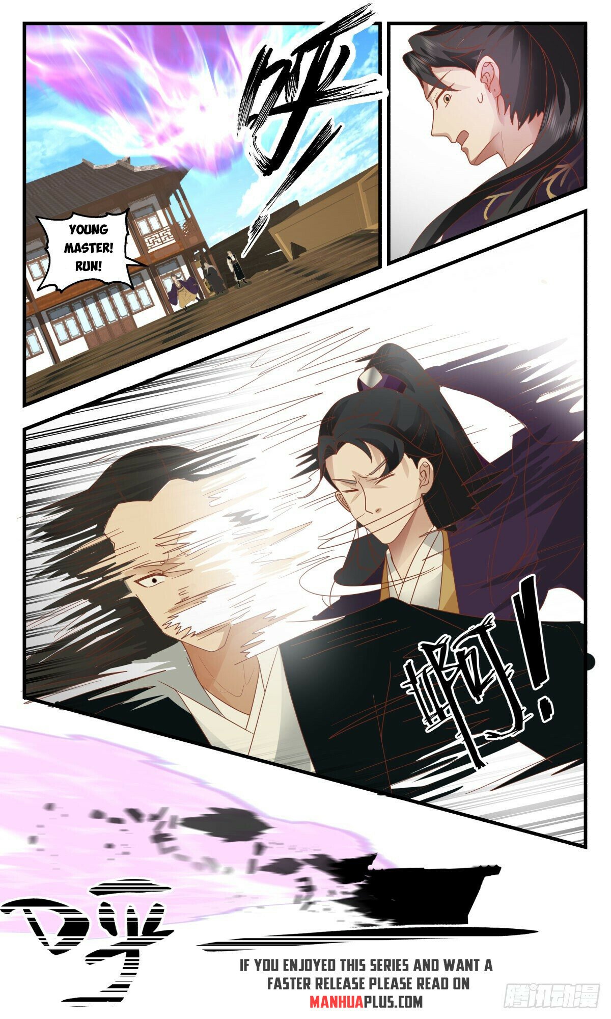 Martial Peak Chapter 2632 page 4 - Chapter 2632: Falling Into The Trap
