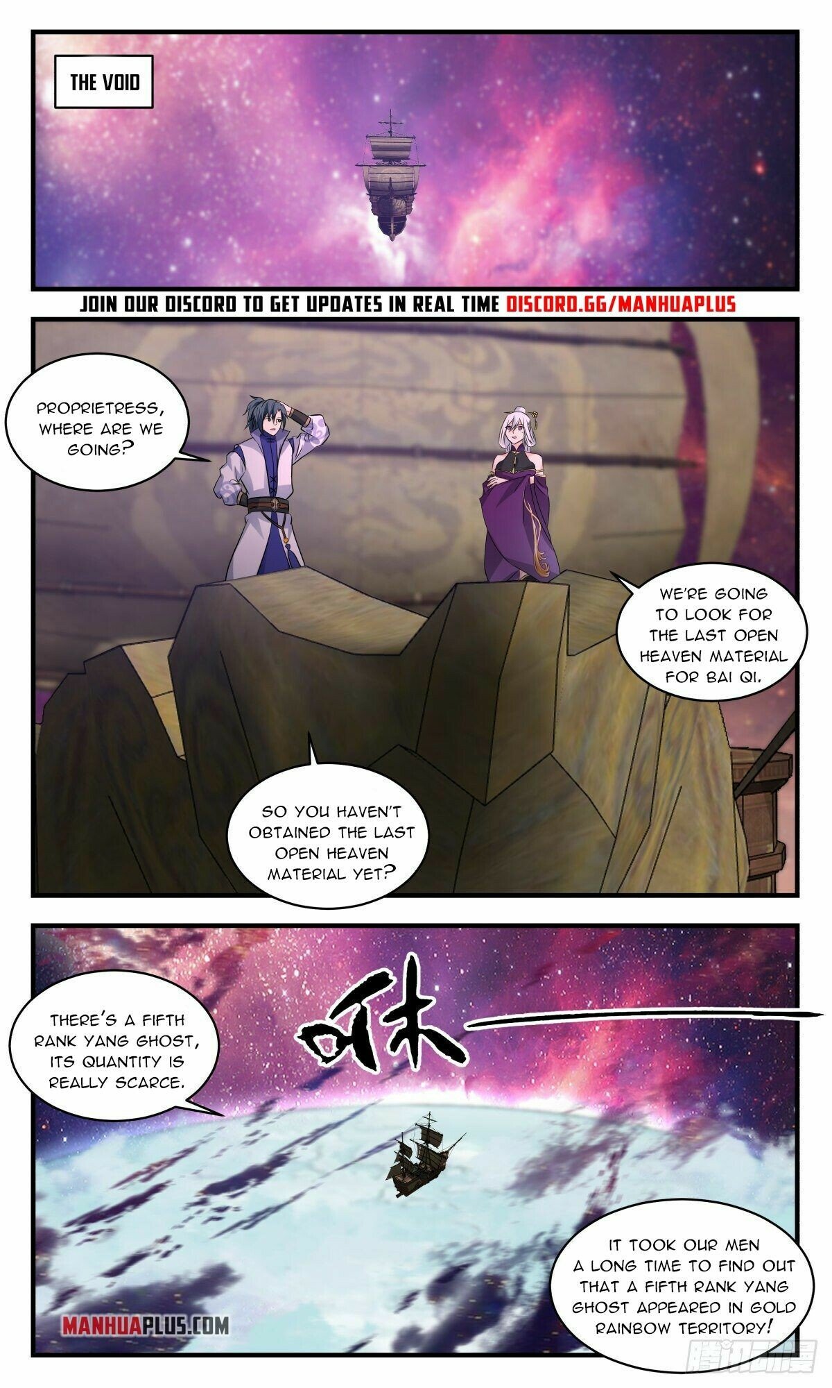 Martial Peak Chapter 2632 page 9 - Chapter 2632: Falling Into The Trap