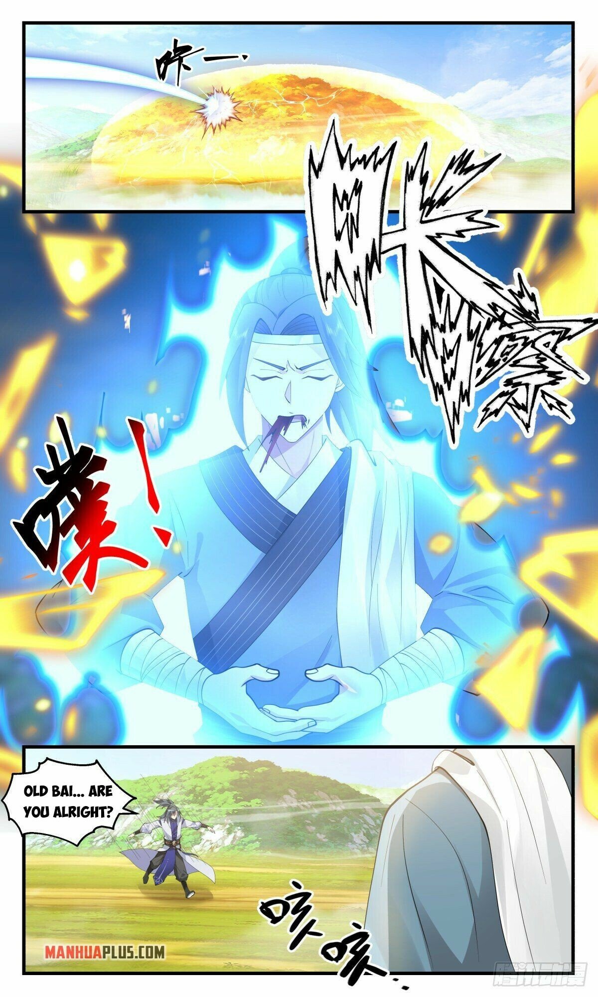 Martial Peak Chapter 2634 page 5 - Chapter 2634: The Right Medicine
