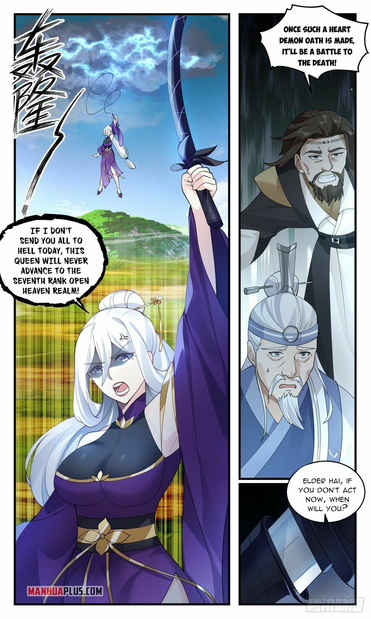 Martial Peak Chapter 2634 page 7 - Chapter 2634: The Right Medicine