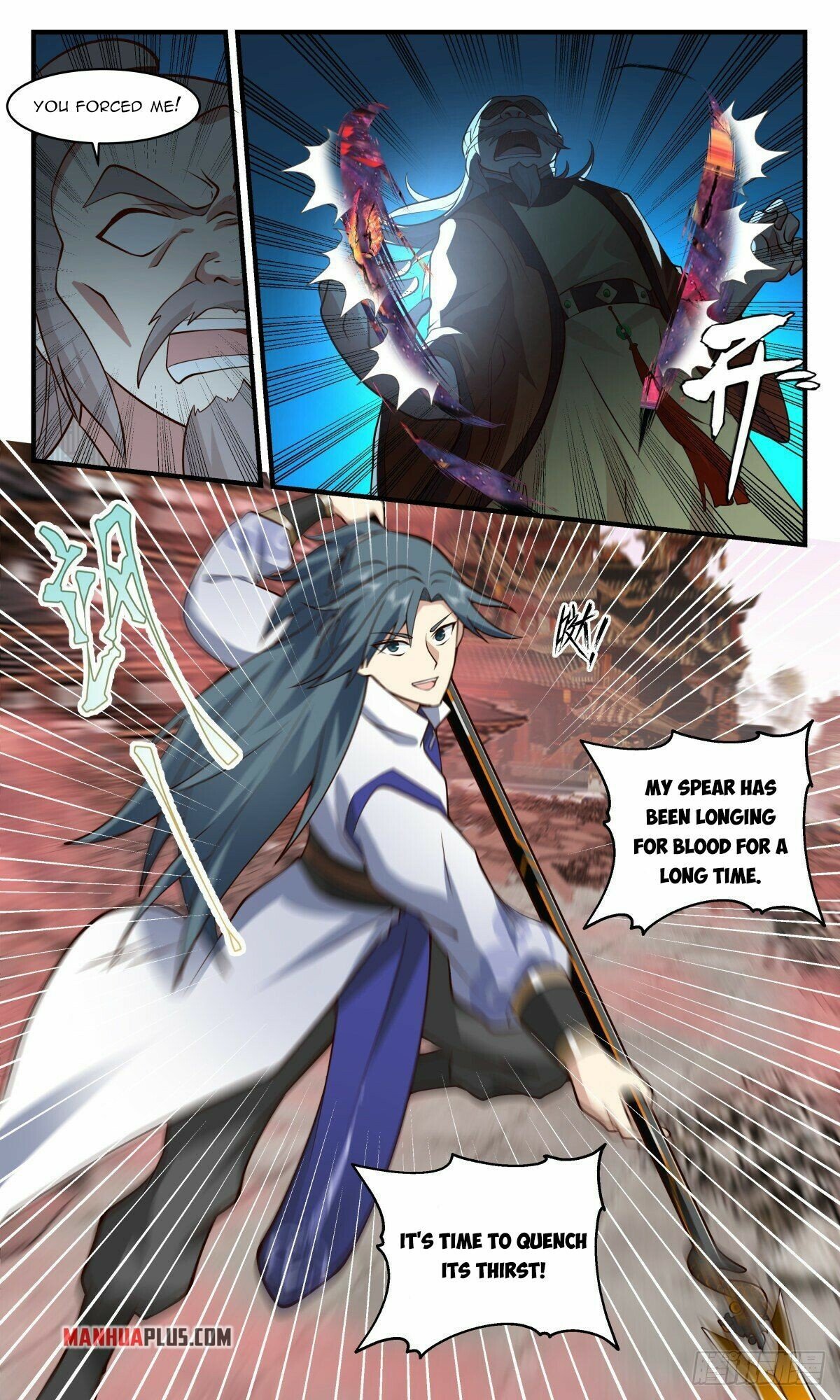 Martial Peak Chapter 2638 page 2 - Chapter 2638: Just Like Old Friends