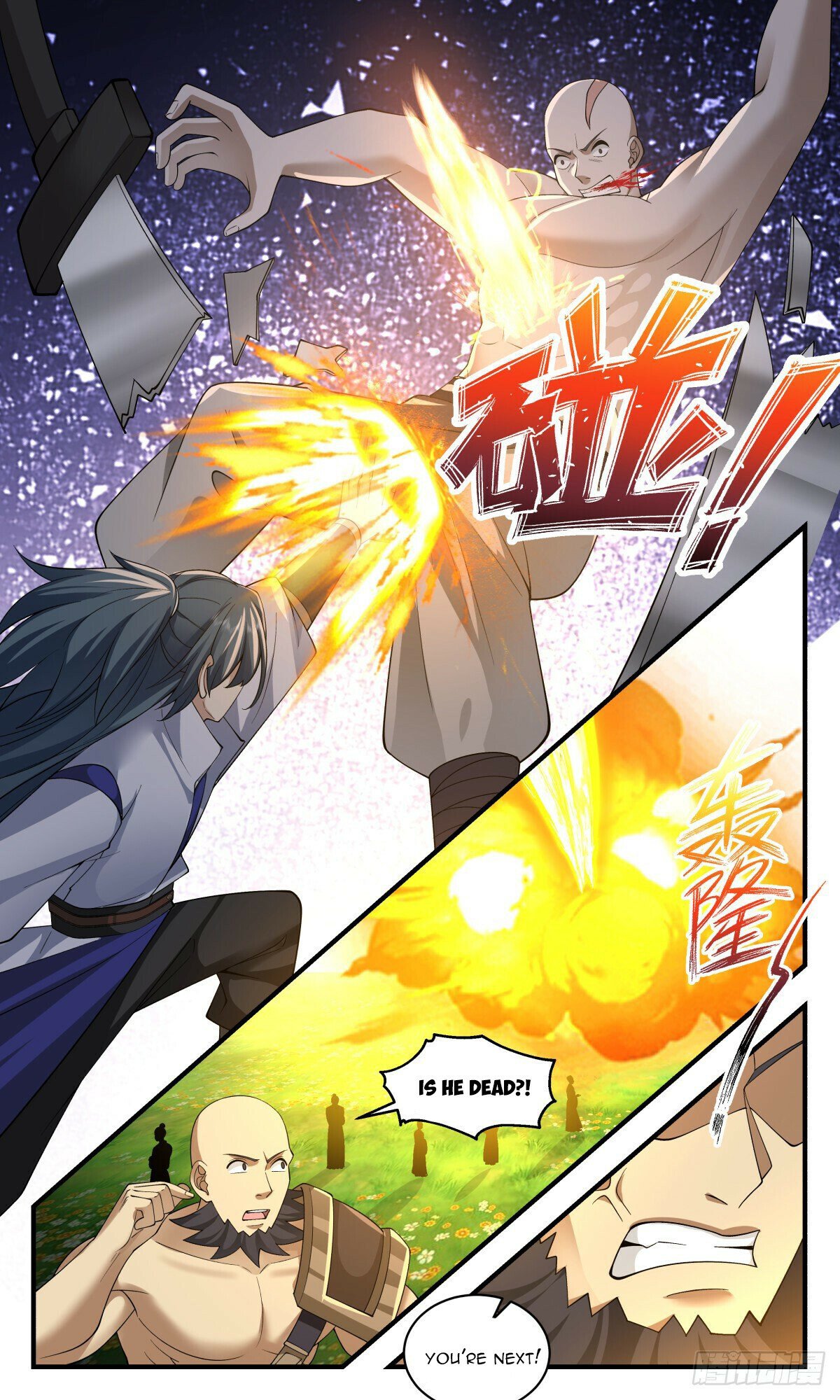 Martial Peak Chapter 2639 page 9 - Chapter 2639: The Earth Dragon Appears