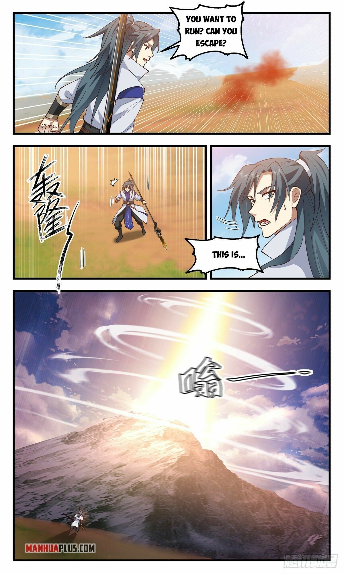 Martial Peak Chapter 2649 page 5 - Chapter 2649: Yuan Magnetic Divine Light