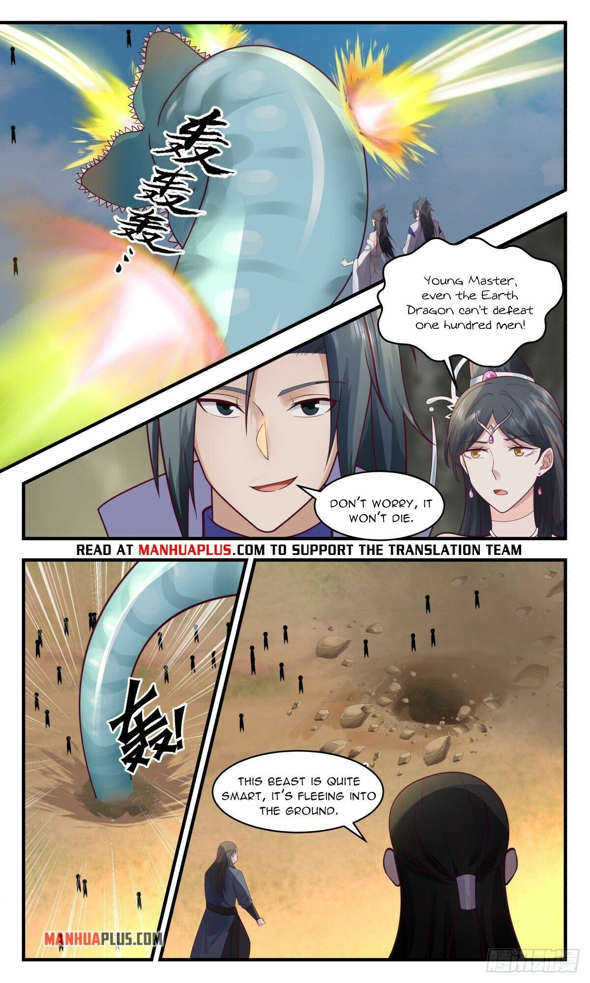 Martial Peak Chapter 2650 page 3 - Chapter 2650: Sword Pavilion