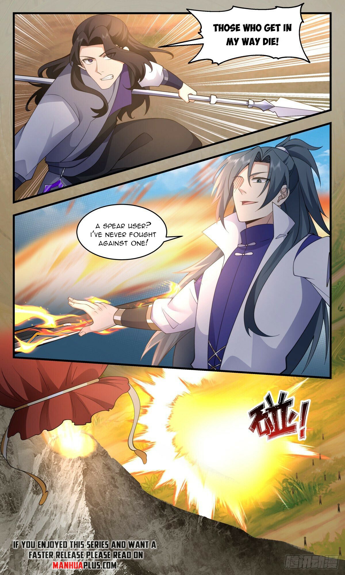 Martial Peak Chapter 2650 page 5 - Chapter 2650: Sword Pavilion