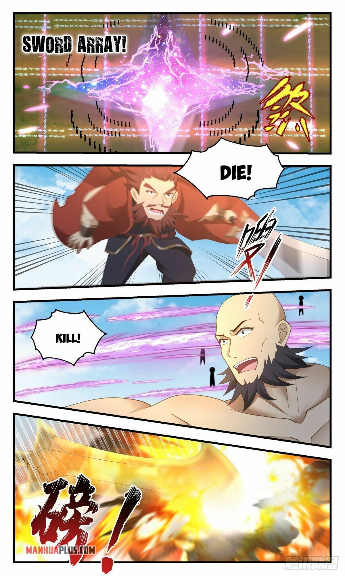 Martial Peak Chapter 2651 page 5 - Chapter 2651: Meeting Ding Yi Again