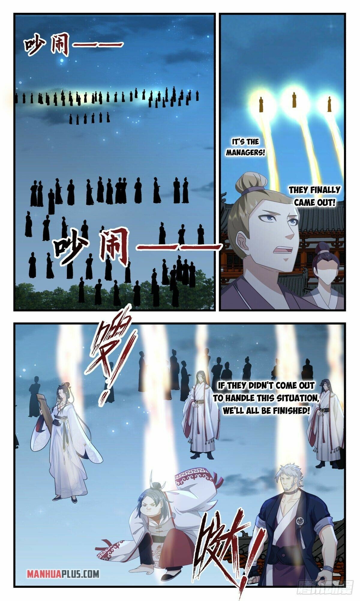 Martial Peak Chapter 2656 page 2 - Chapter 2656: Abandoning The Carriage To Protect The Body