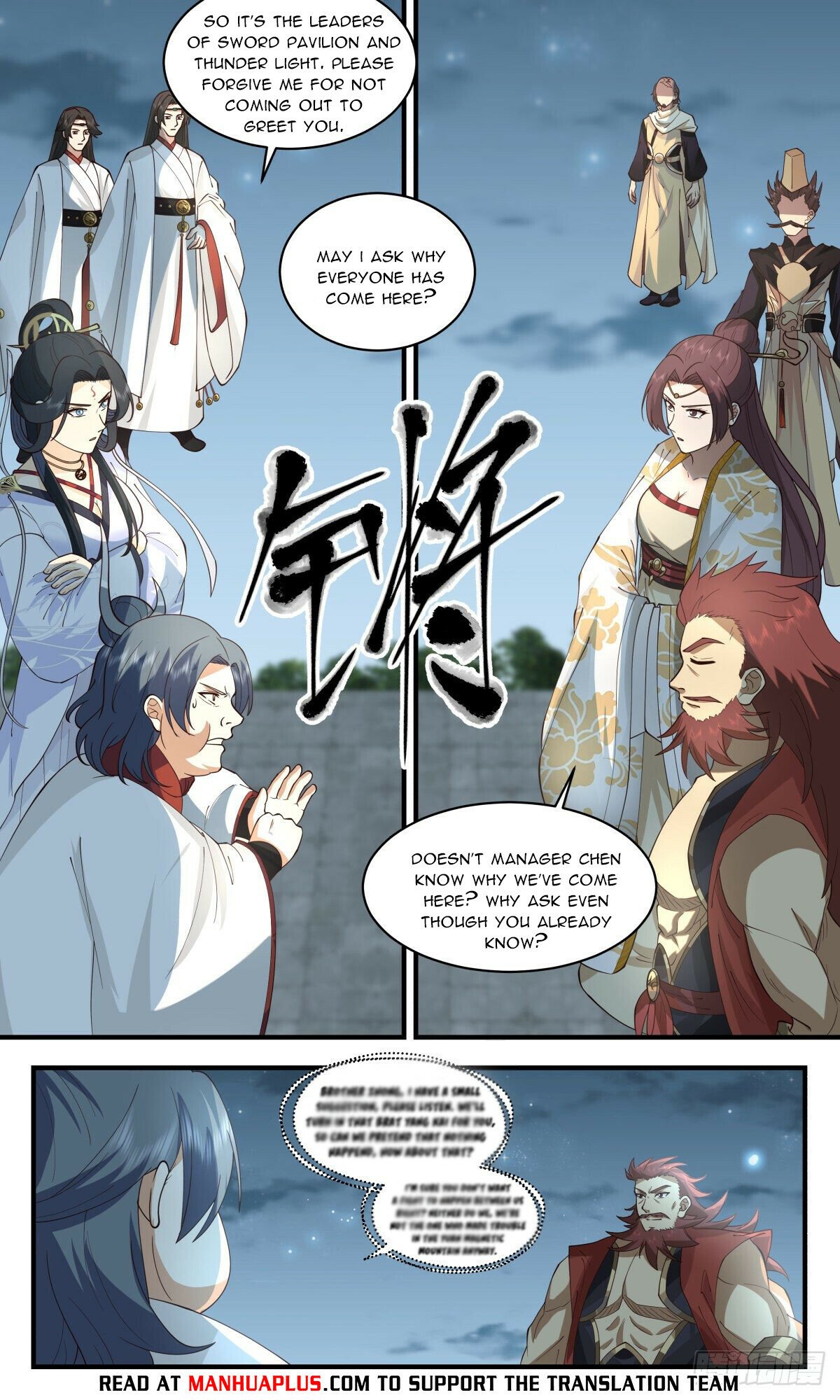Martial Peak Chapter 2656 page 3 - Chapter 2656: Abandoning The Carriage To Protect The Body
