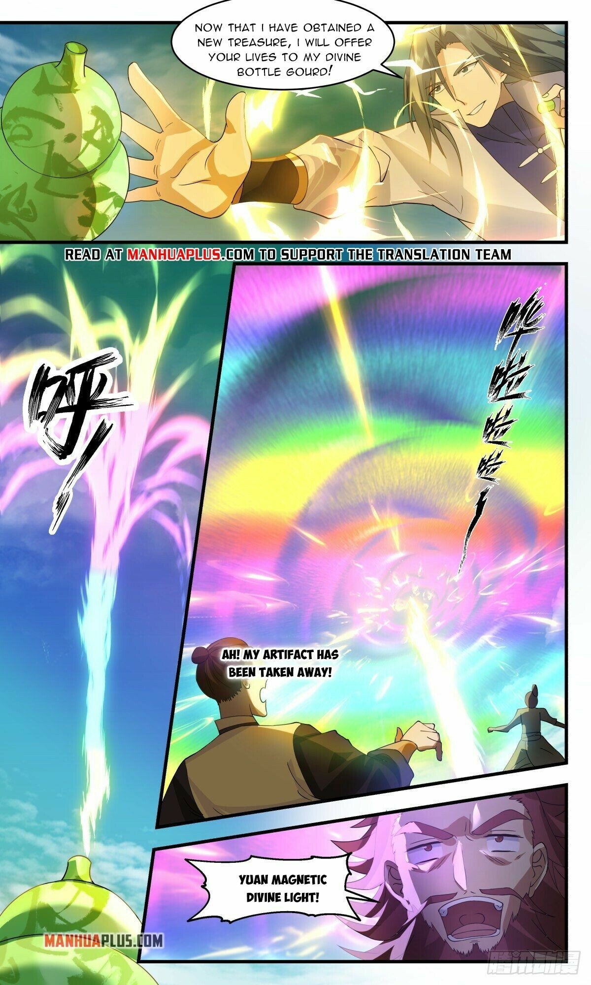 Martial Peak Chapter 2660 page 10 - Chapter 2660: Yuan Magnetic Divine Bottle Gourd