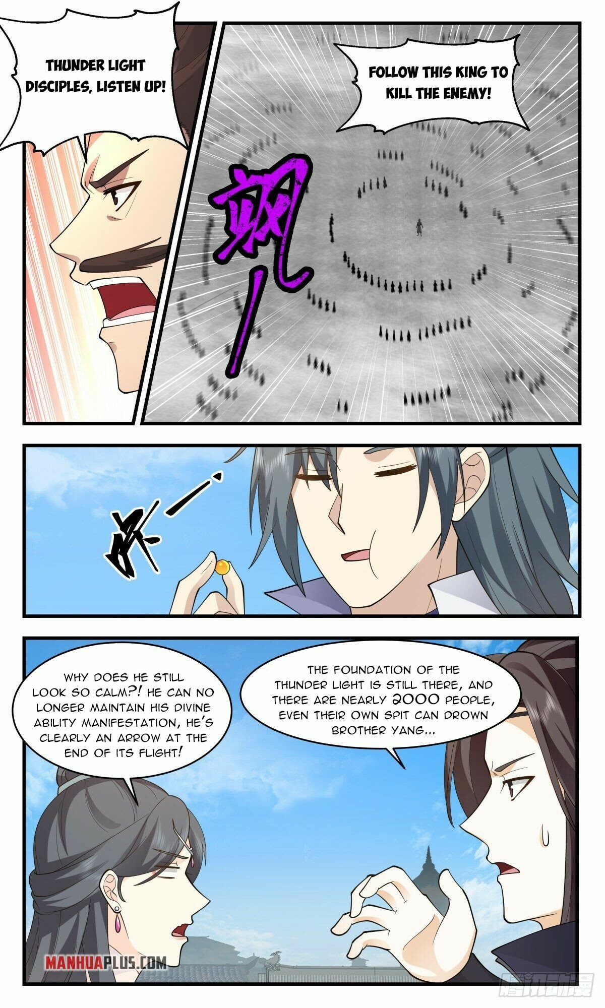 Martial Peak Chapter 2660 page 6 - Chapter 2660: Yuan Magnetic Divine Bottle Gourd
