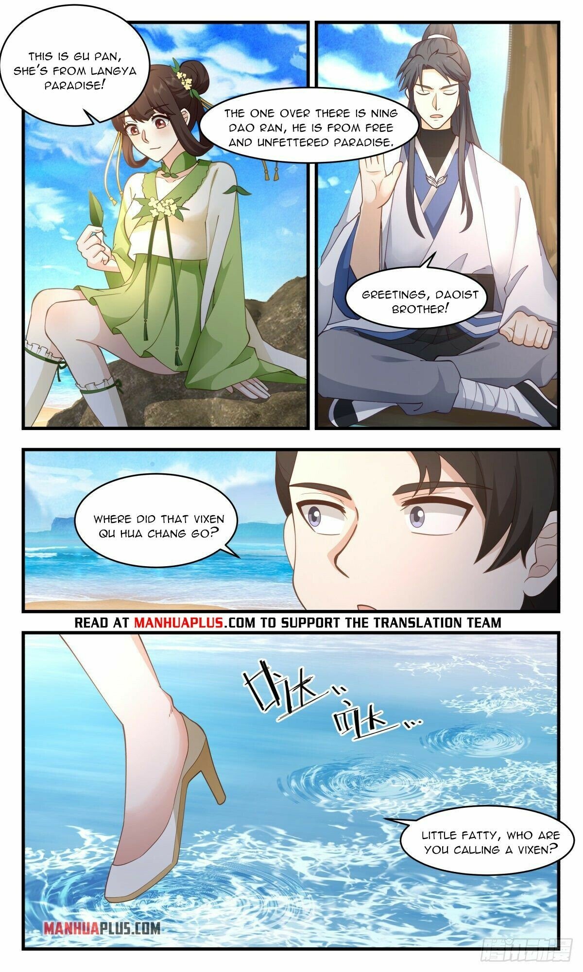 Martial Peak Chapter 2666 page 10 - Chapter 2666: A Gathering Of Talents
