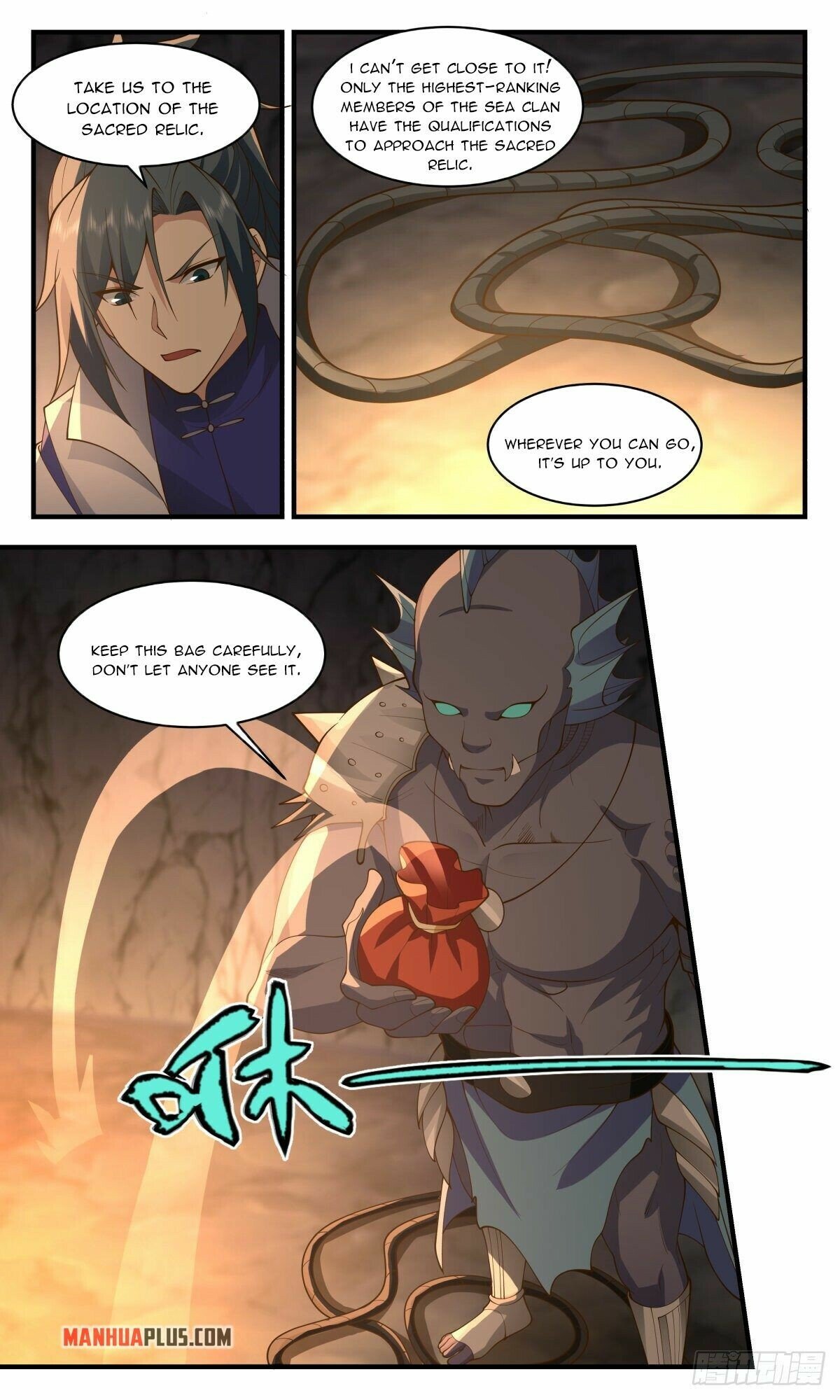 Martial Peak Chapter 2668 page 11 - Chapter 2668: The Great Urala