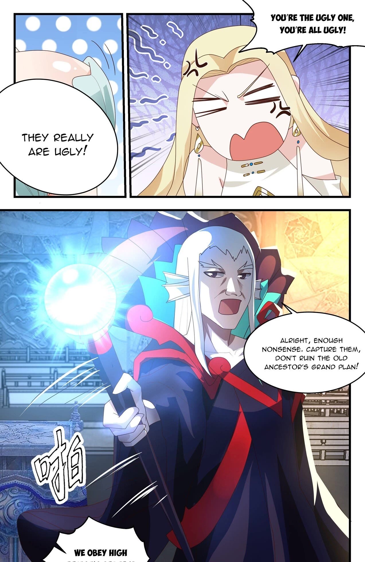 Martial Peak Chapter 2669 page 12 - Chapter 2669: Frost Moon Essence