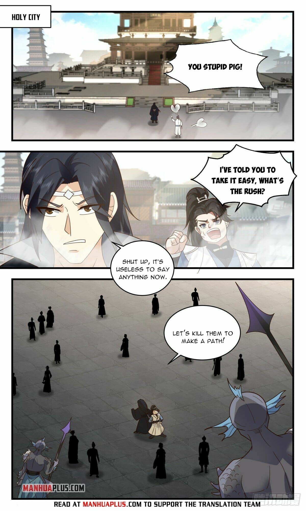Martial Peak Chapter 2669 page 3 - Chapter 2669: Frost Moon Essence