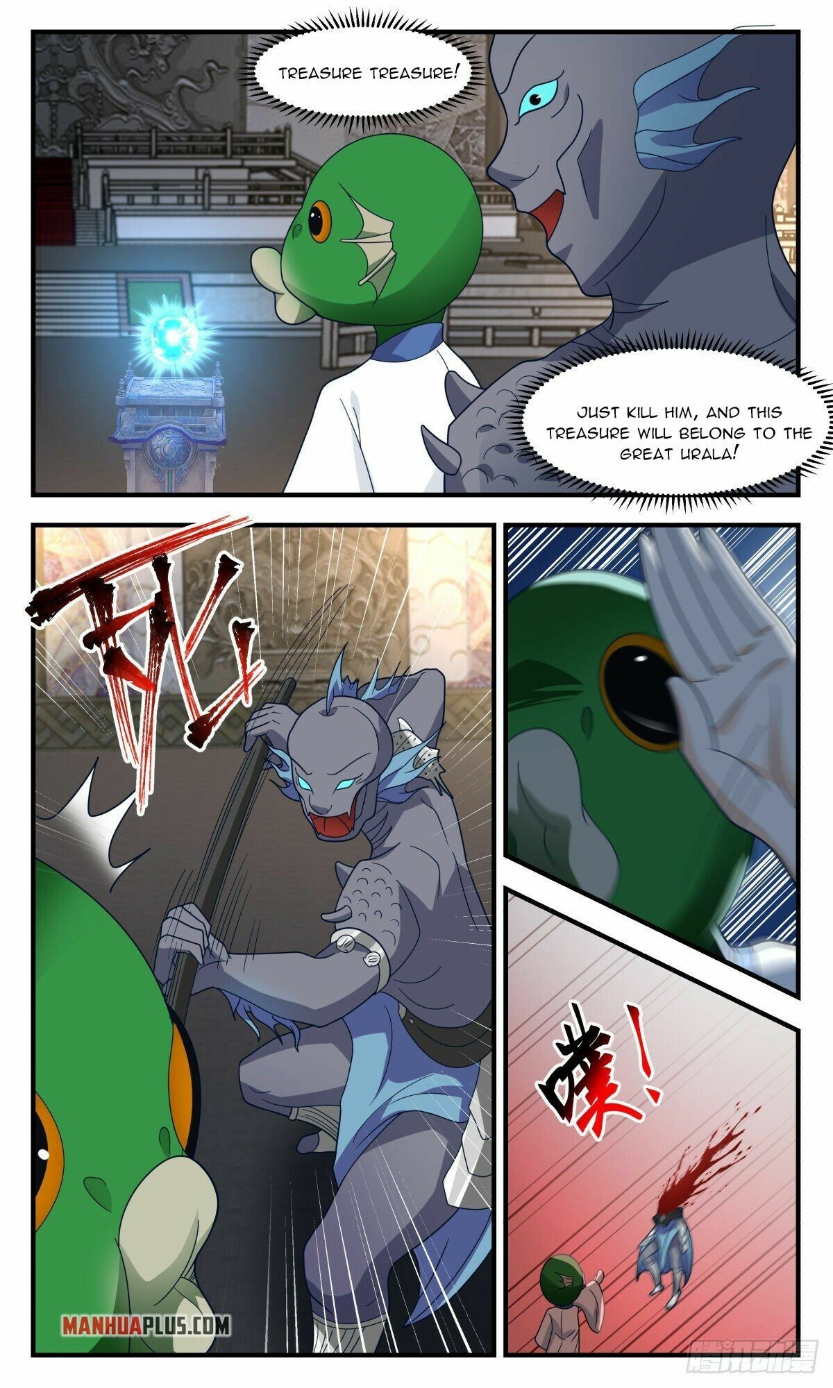 Martial Peak Chapter 2669 page 8 - Chapter 2669: Frost Moon Essence
