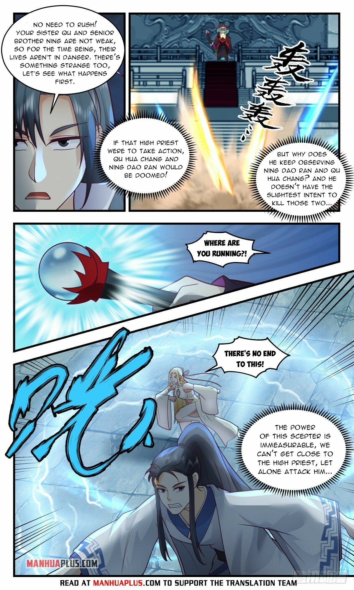 Martial Peak Chapter 2670 page 3 - Chapter 2670: Sea Clan's Old Ancestor