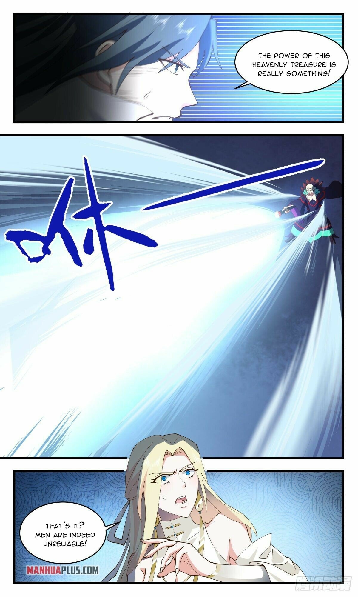 Martial Peak Chapter 2670 page 5 - Chapter 2670: Sea Clan's Old Ancestor