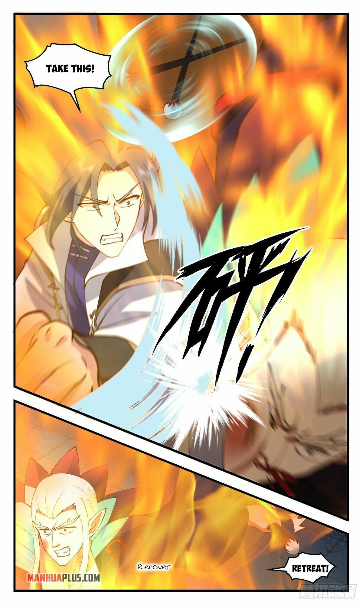 Martial Peak Chapter 2670 page 8 - Chapter 2670: Sea Clan's Old Ancestor