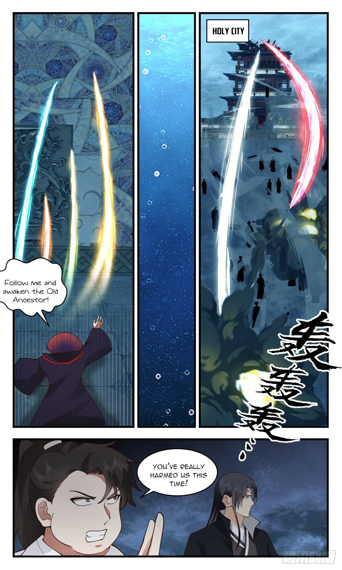 Martial Peak Chapter 2670 page 9 - Chapter 2670: Sea Clan's Old Ancestor