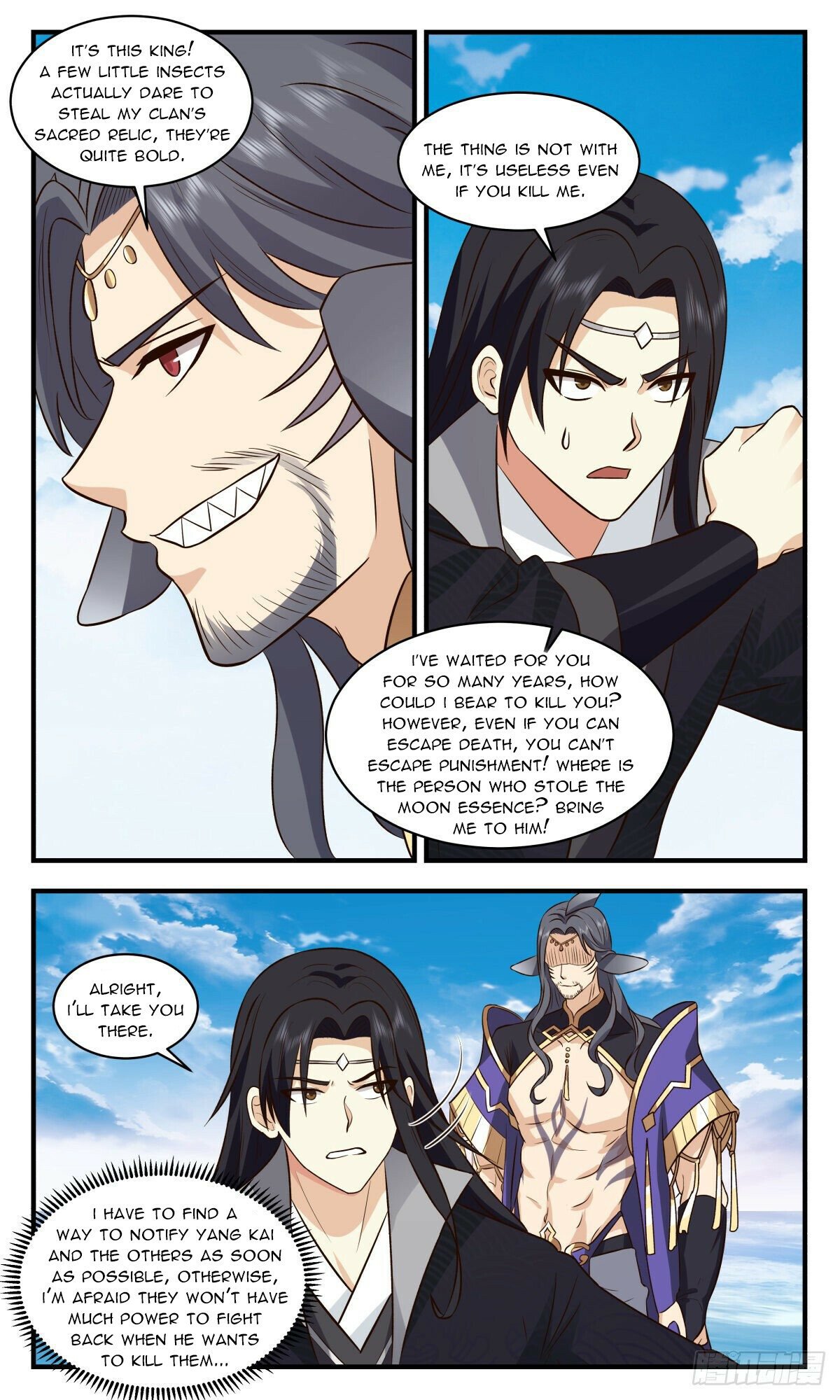 Martial Peak Chapter 2671 page 7 - Chapter 2671: Bearer