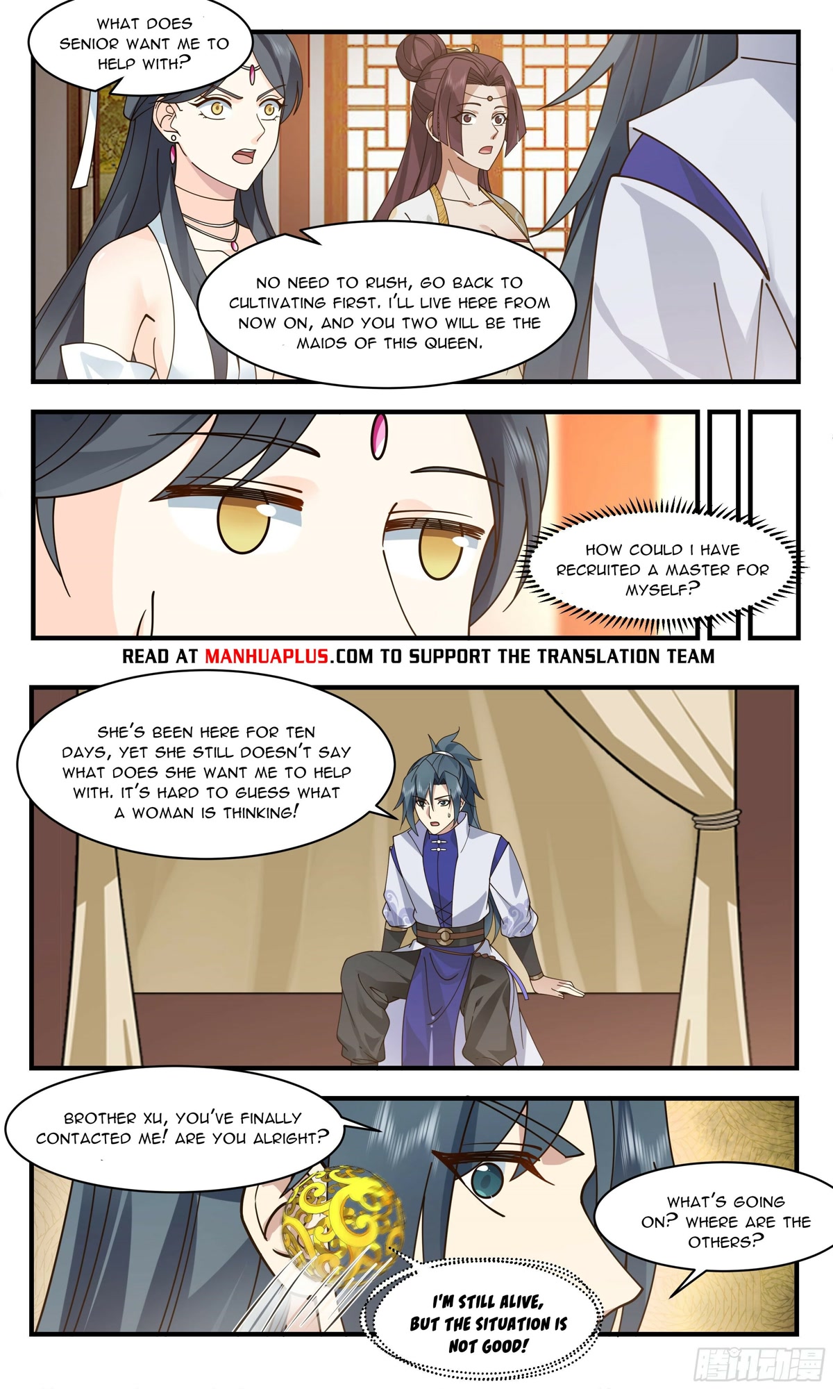 Martial Peak Chapter 2672 page 10 - Chapter 2672: Zhu Jiu Yin
