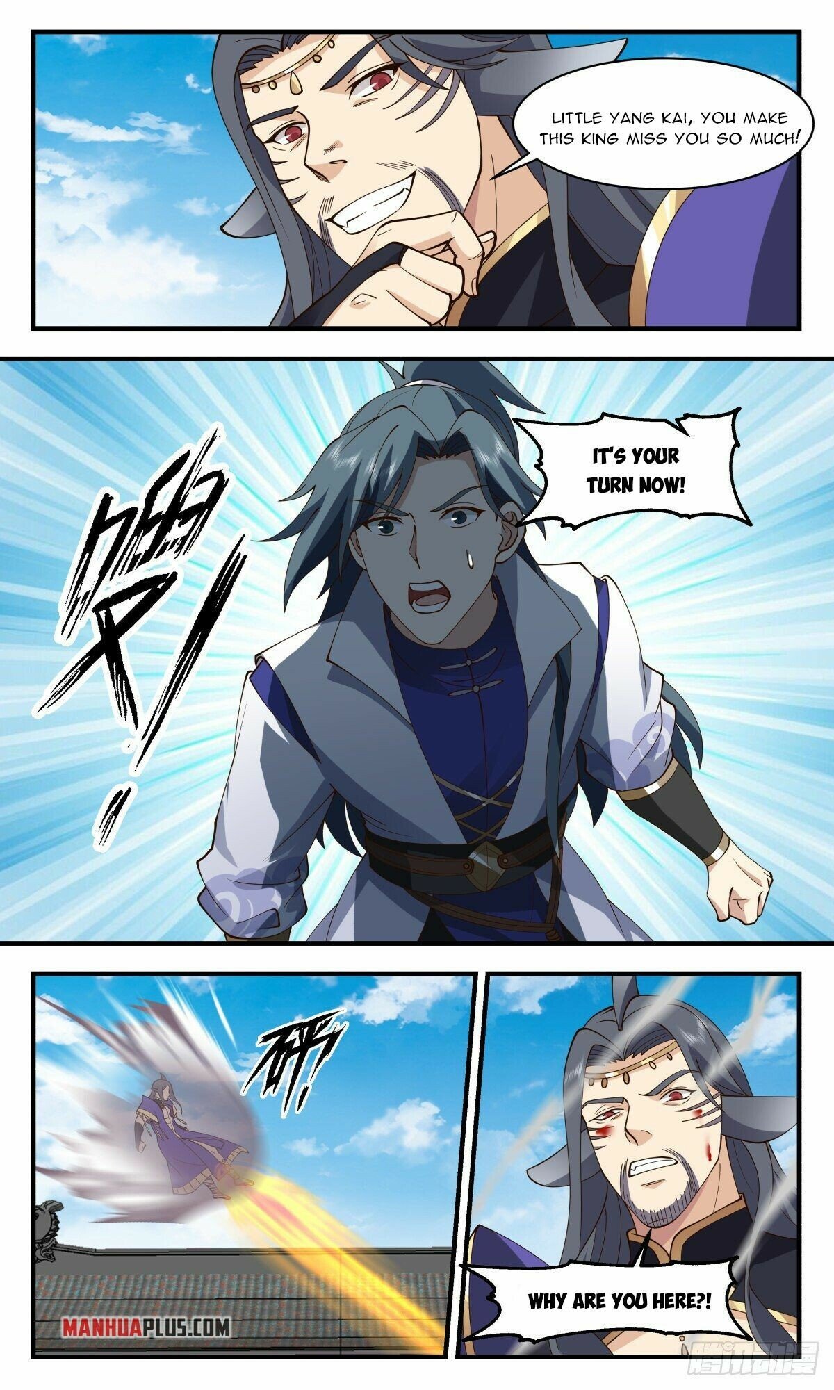Martial Peak Chapter 2672 page 5 - Chapter 2672: Zhu Jiu Yin