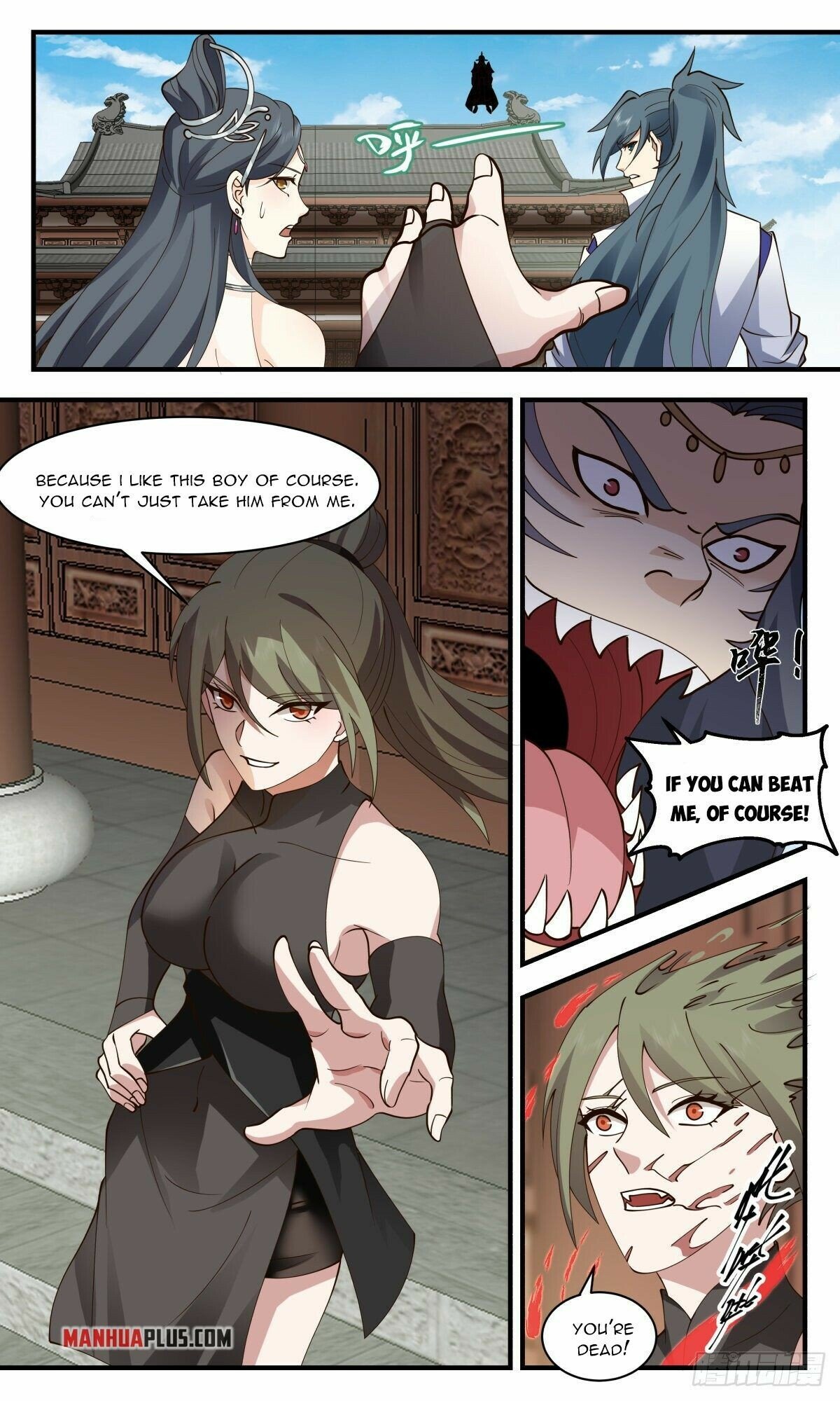 Martial Peak Chapter 2672 page 6 - Chapter 2672: Zhu Jiu Yin