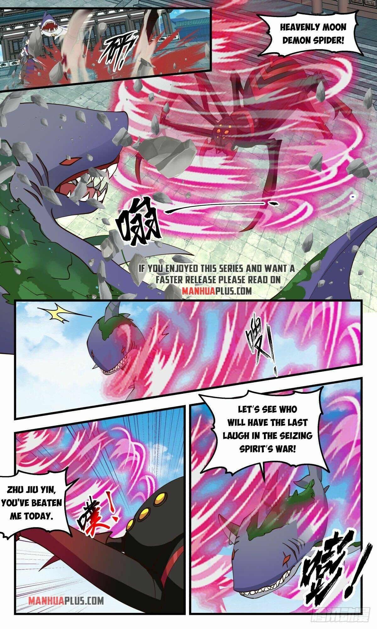 Martial Peak Chapter 2672 page 7 - Chapter 2672: Zhu Jiu Yin