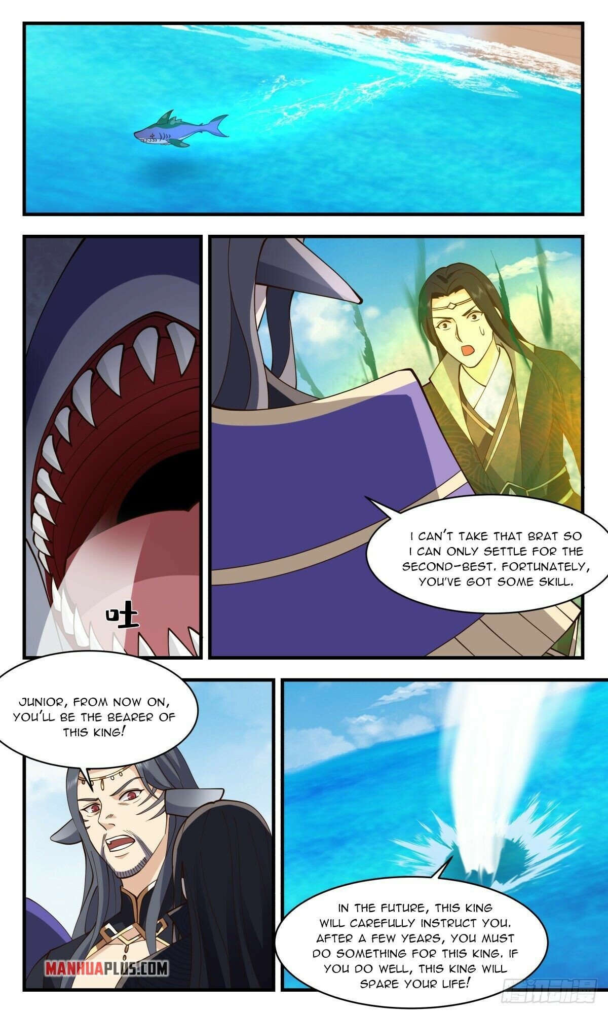 Martial Peak Chapter 2672 page 8 - Chapter 2672: Zhu Jiu Yin