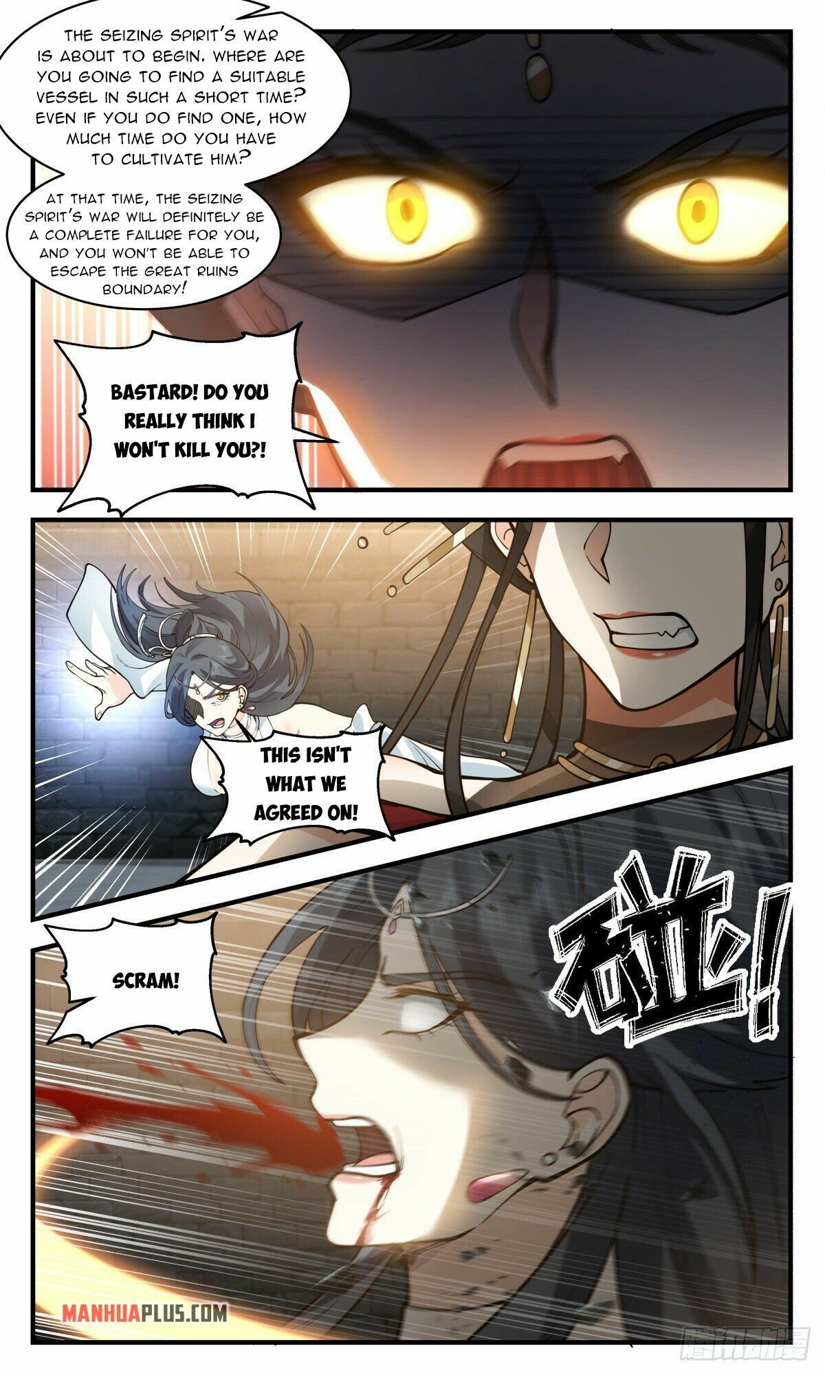 Martial Peak Chapter 2674 page 9 - Chapter 2674: Great ambition