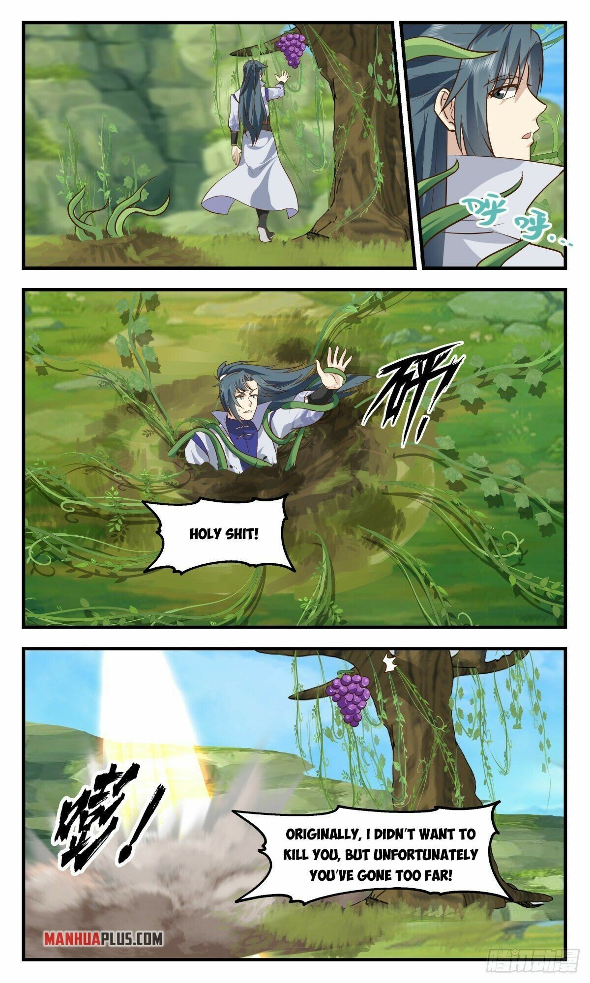 Martial Peak Chapter 2678 page 2 - Chapter 2678: Pu Bai Xiong