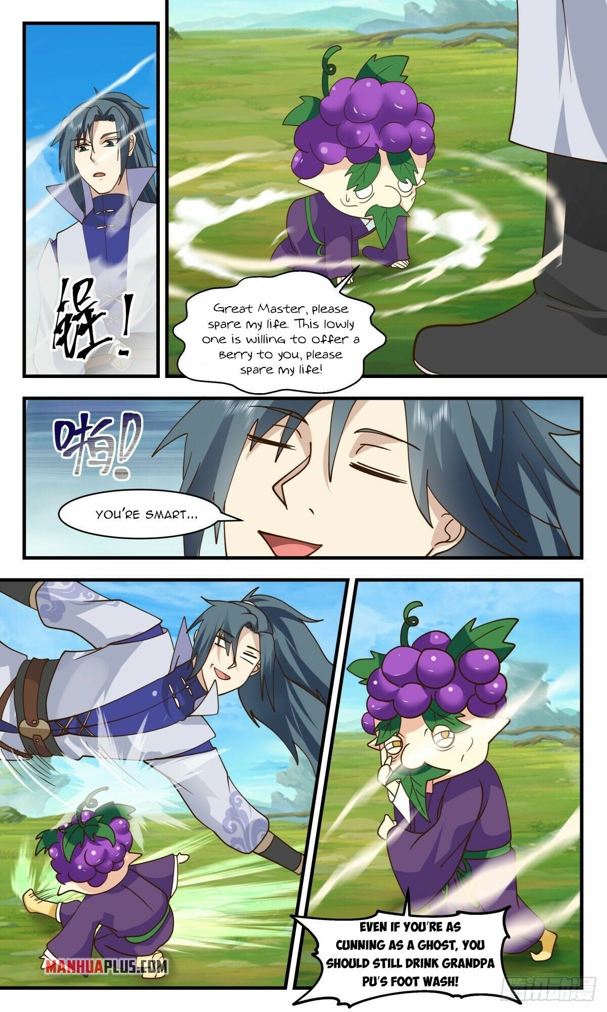 Martial Peak Chapter 2678 page 5 - Chapter 2678: Pu Bai Xiong