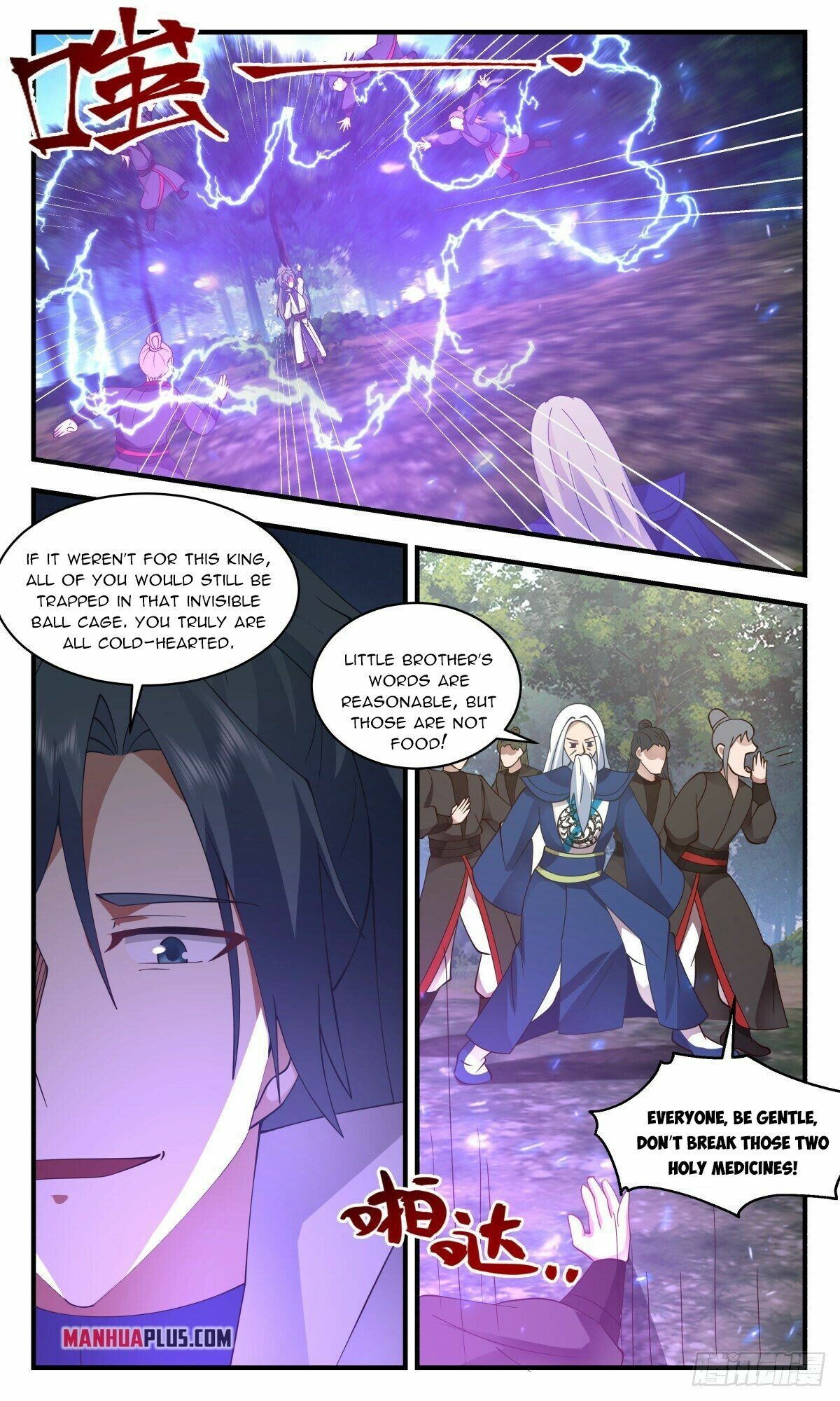 Martial Peak Chapter 2681 page 8 - Chapter 2681: Biting The Hand That Feeds One