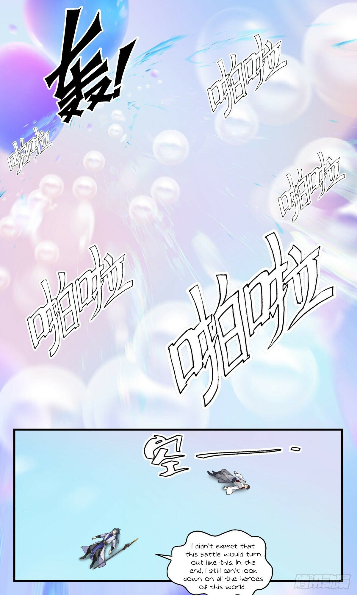 Martial Peak Chapter 2685 page 11 - Chapter 2685: Desperate Struggle