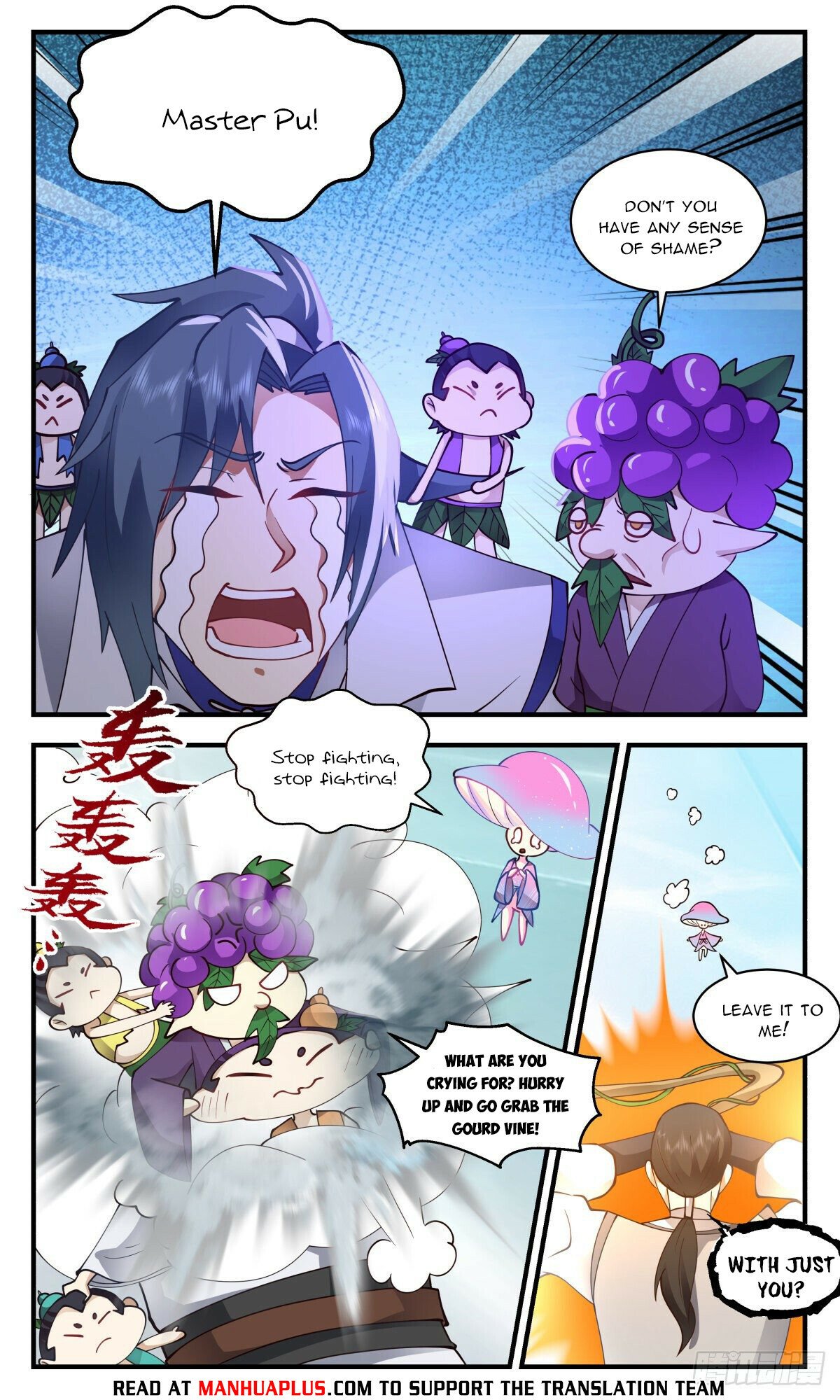Martial Peak Chapter 2686 page 3 - Chapter 2686: Sword Man