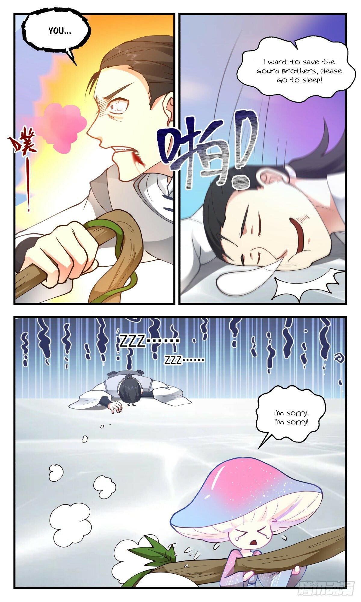 Martial Peak Chapter 2686 page 4 - Chapter 2686: Sword Man