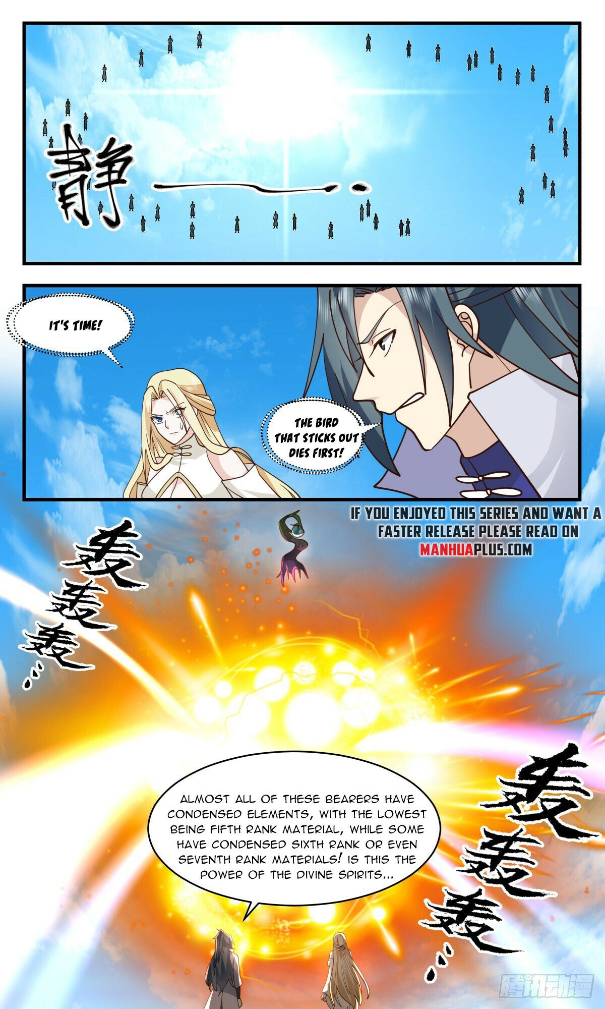 Martial Peak Chapter 2690 page 6 - Chapter 2690: The Great Confusion