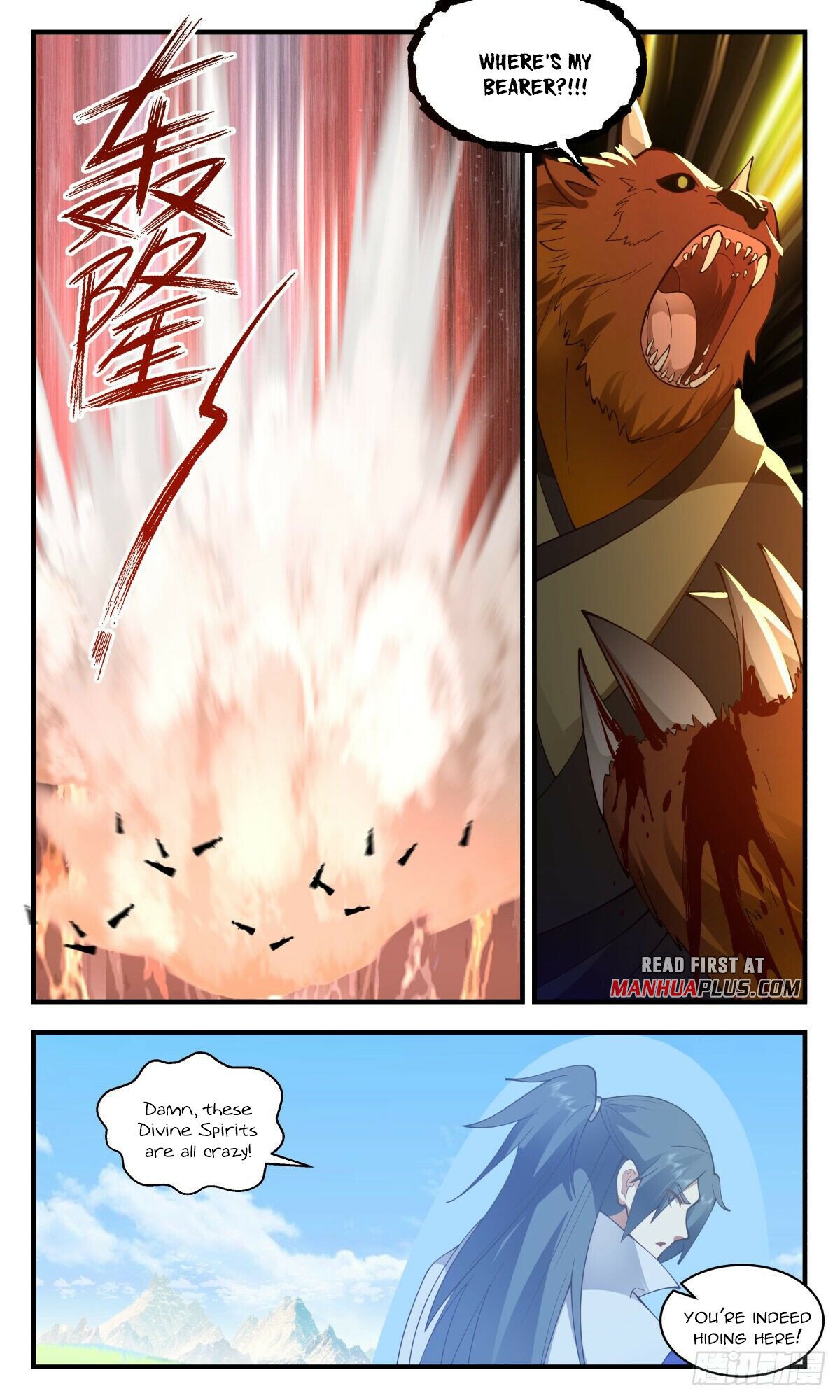 Martial Peak Chapter 2691 page 11 - Chapter 2691: Making Peace
